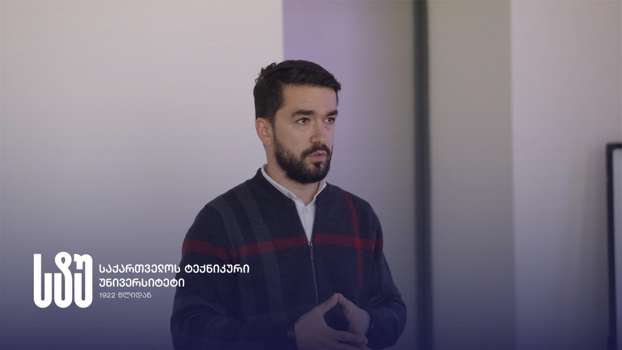 საქართველოს ტექნიკურ უნივერსიტეტში ახალი პროექტი - „სტუ-ჩემი წარმატების ფორმულა“ დაიწყო