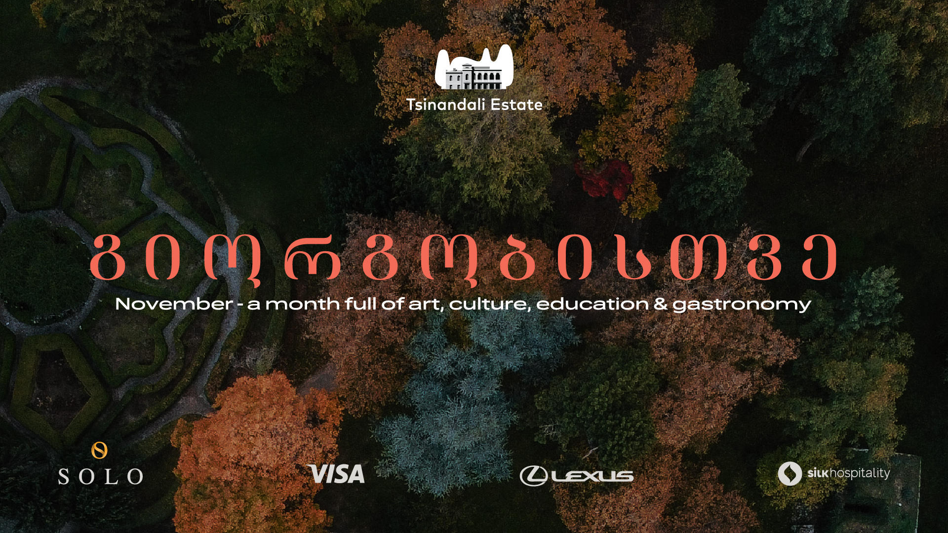 „გიორგობისთვე“ - წინანდლის მამული და სასტუმრო „რადისონ ქოლექშენი“ ნოემბერში განსაკუთრებულ კულტურულ და შემეცნებით ღონისძიებებს უმასპინძლებს