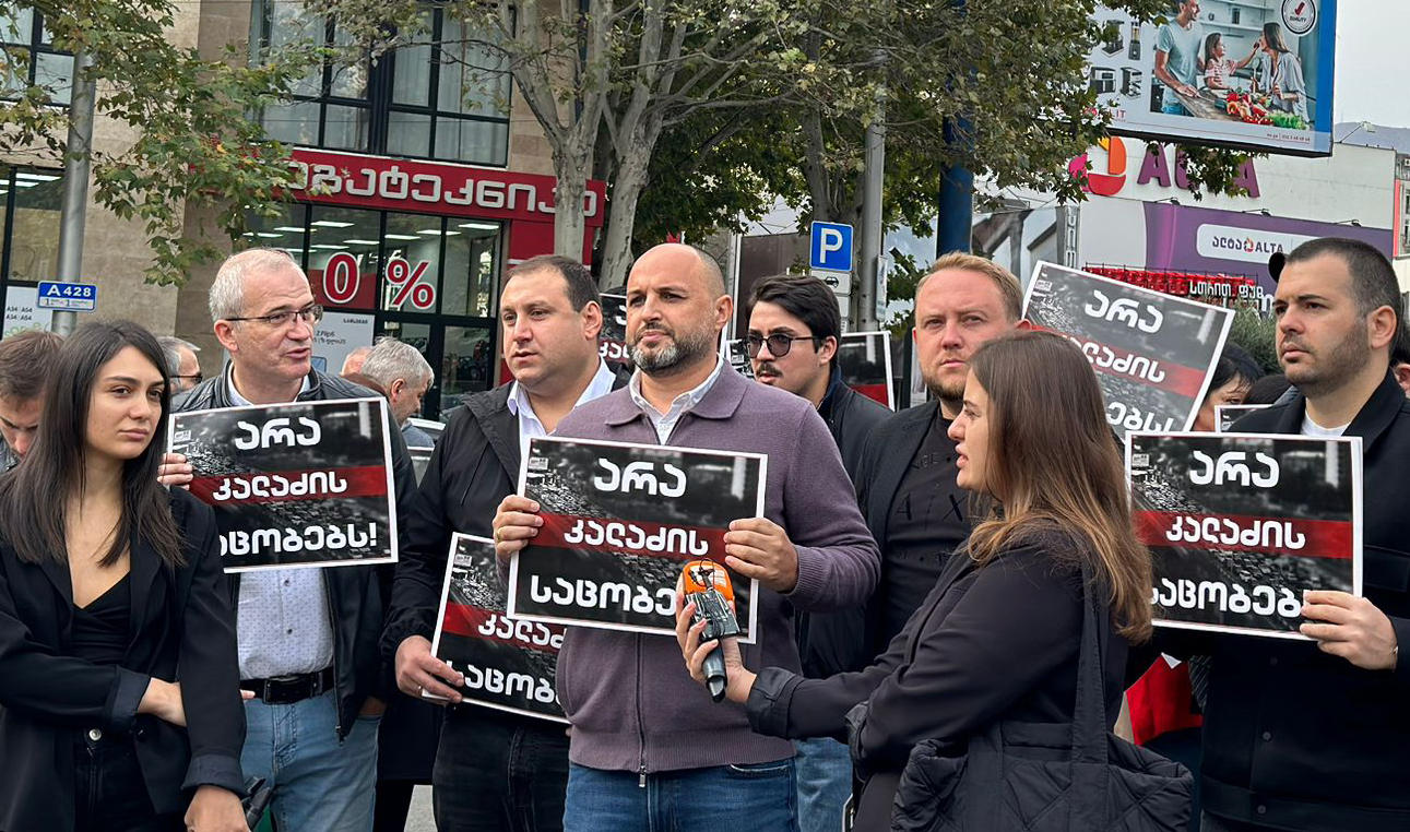 ირაკლი ნადირაძე - ყველაფერს გავაკეთებთ იმისთვის, რომ კახა კალაძე და მისი რუსული მთავრობა ვაიძულოთ, ისეთი ნაბიჯები გადადგან, რომლითაც ჩვენი შვილები საცობებისგან გამოწვეულ ჰაერში არ დაიხრჩობიან