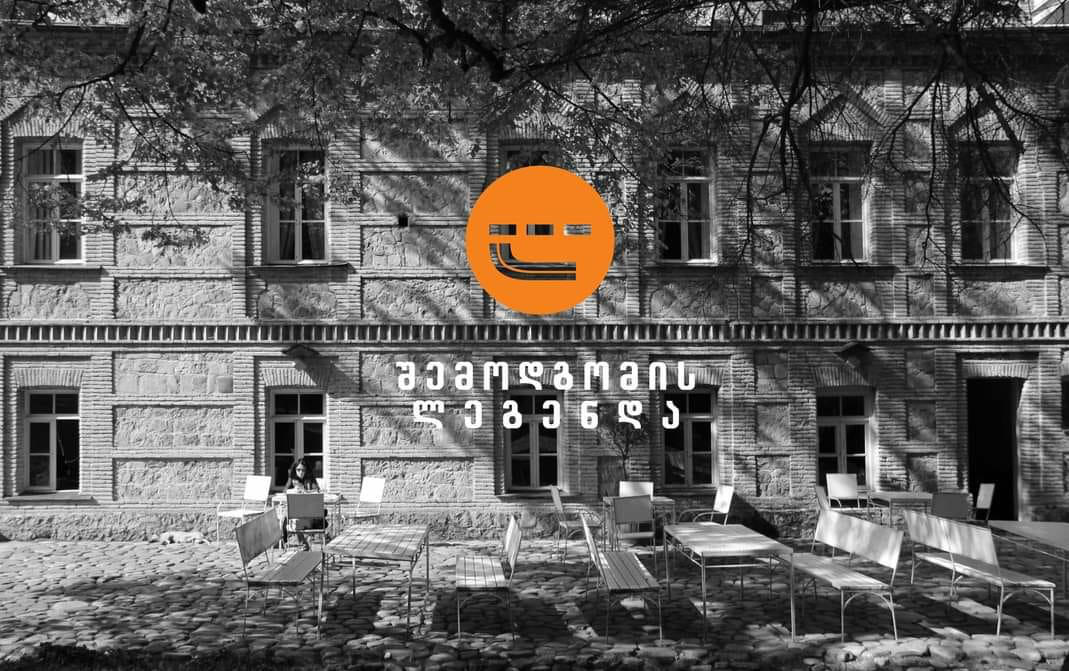 შემოდგომის ლეგენდა 2023 - იმპროვიზაციული ტური წინანდლის მამულში დაიწყო