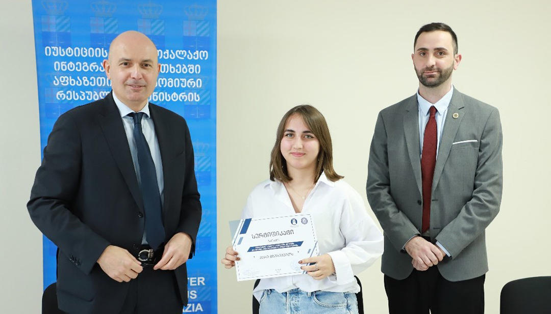 პროექტ „სისხლის სამართლის პროცესის პრაქტიკუმი სტუდენტებისათვის“ მონაწილეებს სერტიფიკატები გადაეცათ