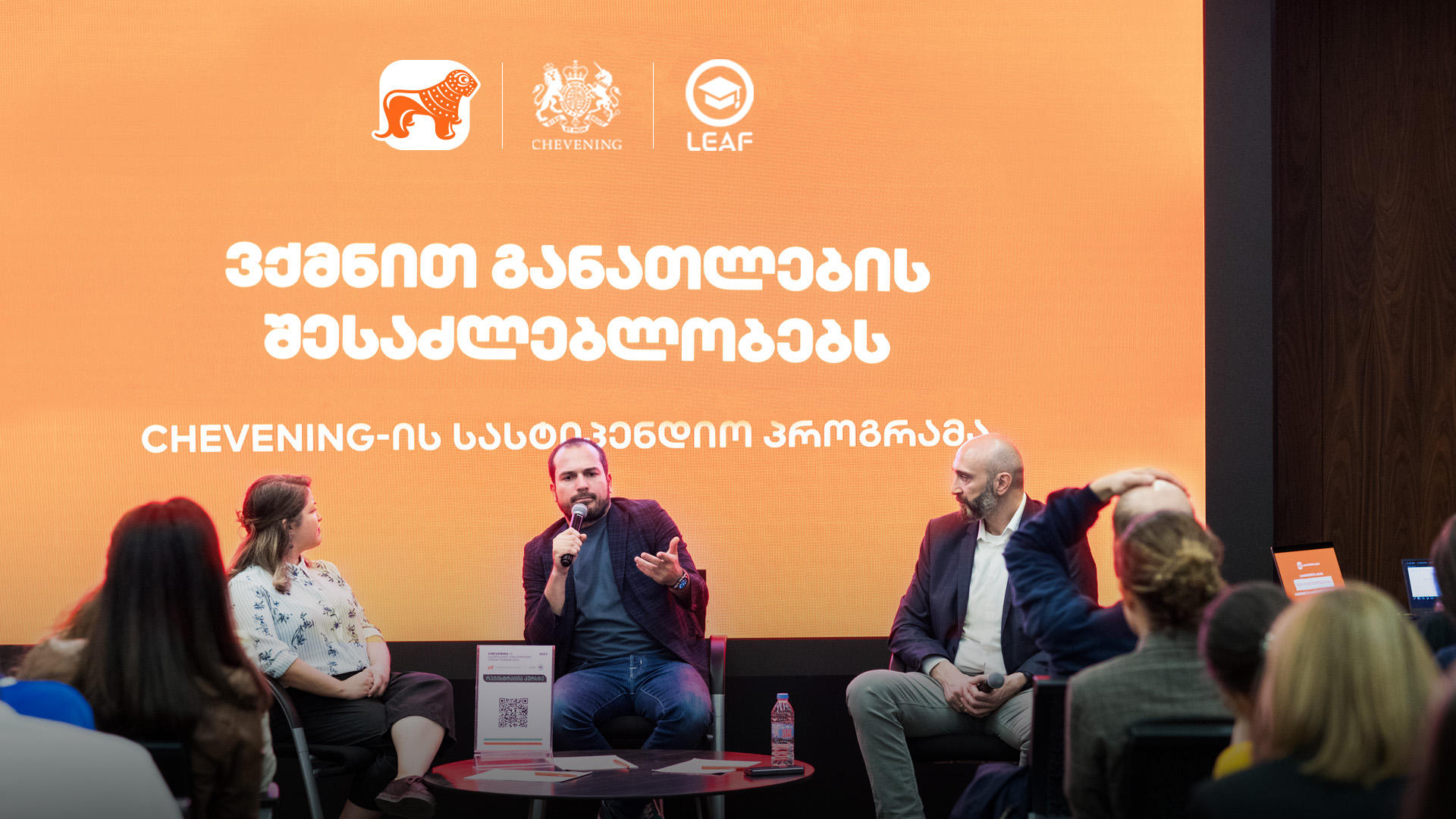 „საქართველოს ბანკის“ და LEAF-ის ინიციატივა - ჩივნინგის საკონსულტაციო შეხვედრებს 500-ზე მეტი ახალგაზრდა დაესწრო