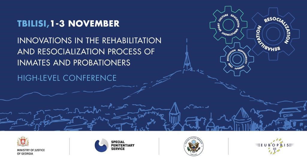 იუსტიციის სამინისტრო - თბილისი მაღალი დონის საერთაშორისო კონფერენციას მასპინძლობს