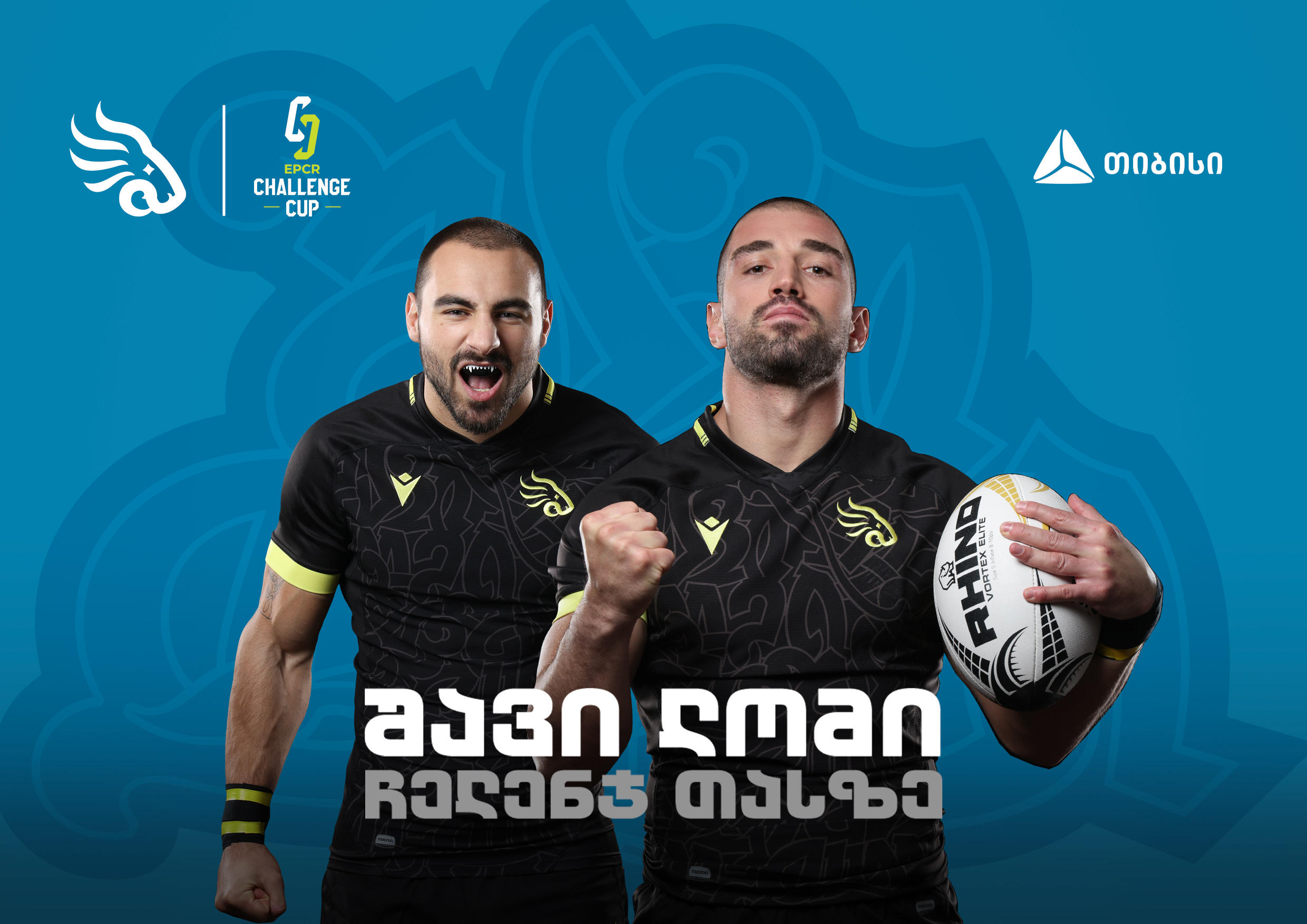 „თიბისის“ მხარდაჭერით „შავი ლომი“ ახალ სეზონს იწყებს