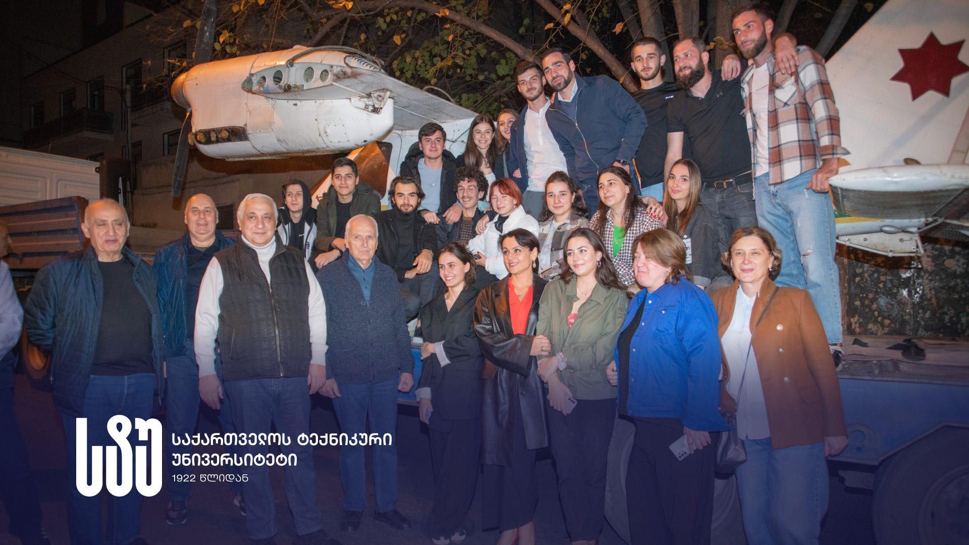 საქართველოს ტექნიკურ უნივერსიტეტში, თვითმფრინავ „მერკურის“ ბაზაზე, საავიაციო ინჟინერიის სასწავლო-პრაქტიკული ლაბორატორია მოეწყობა