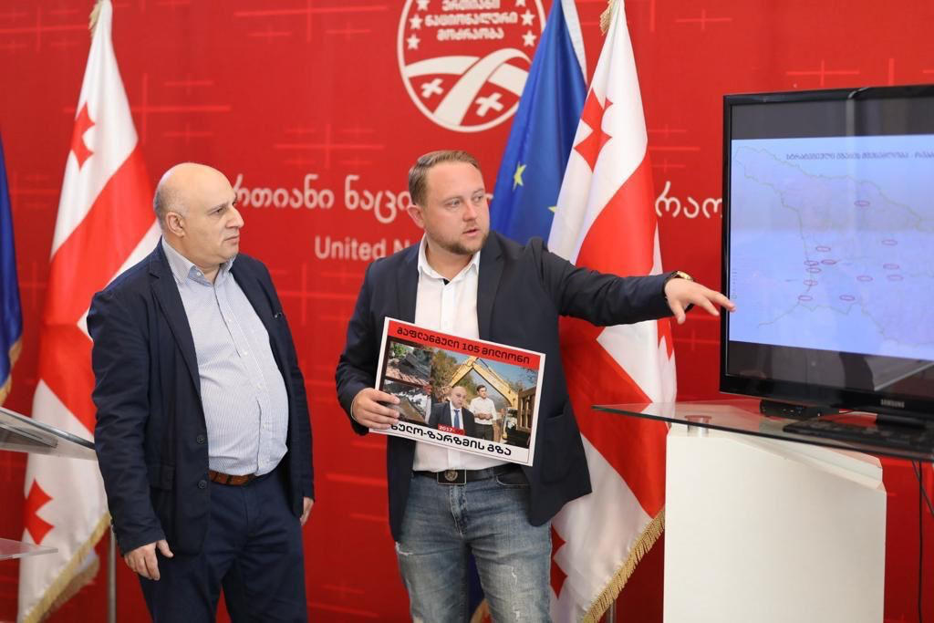 ვასო ურუშაძე - ივანიშვილის ხელისუფლების პერიოდში დაპირებული 23 საავტომობილო ინფრასტრუქტურული პროექტიდან 21 განუხორციელებელია და დახარჯულია 20 მილიარდი ლარი