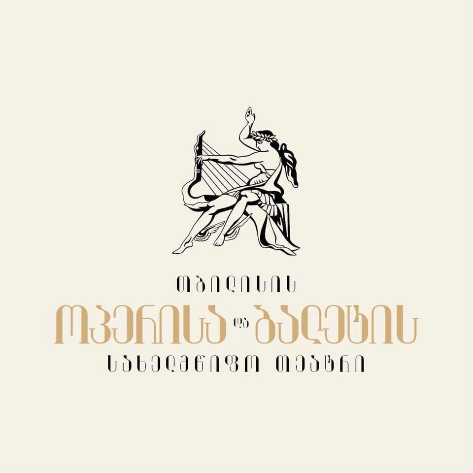 თბილისის ოპერისა და ბალეტის თეატრი ტექნიკური პერსონალის  "ერთი ნაწილის" გაფიცვასთან დაკავშირებით განცხადებას ავრცელებს