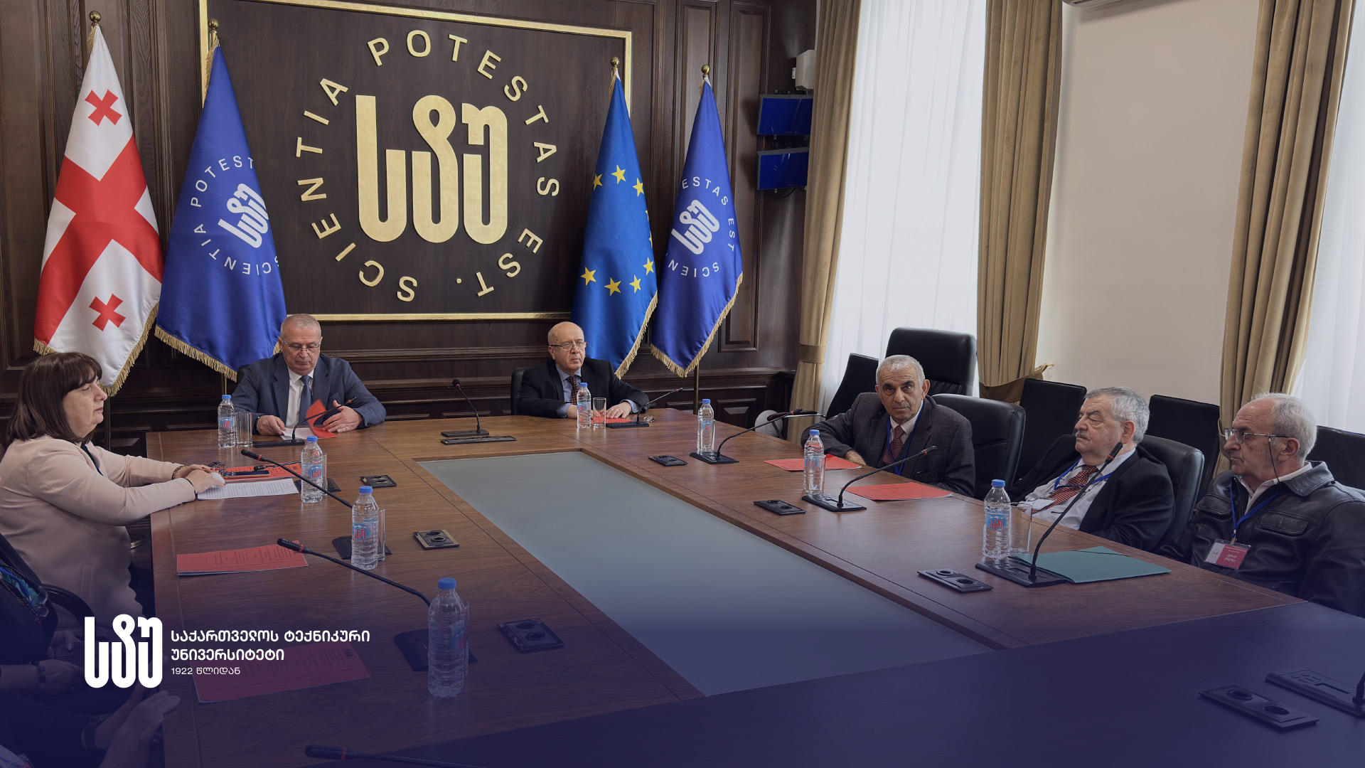 საქართველოს ტექნიკურ უნივერსიტეტში მე-17 საერთაშორისო სამეცნიერო კონფერენცია - „ხელისუფლება და საზოგადოება-2023“ გაიმართა