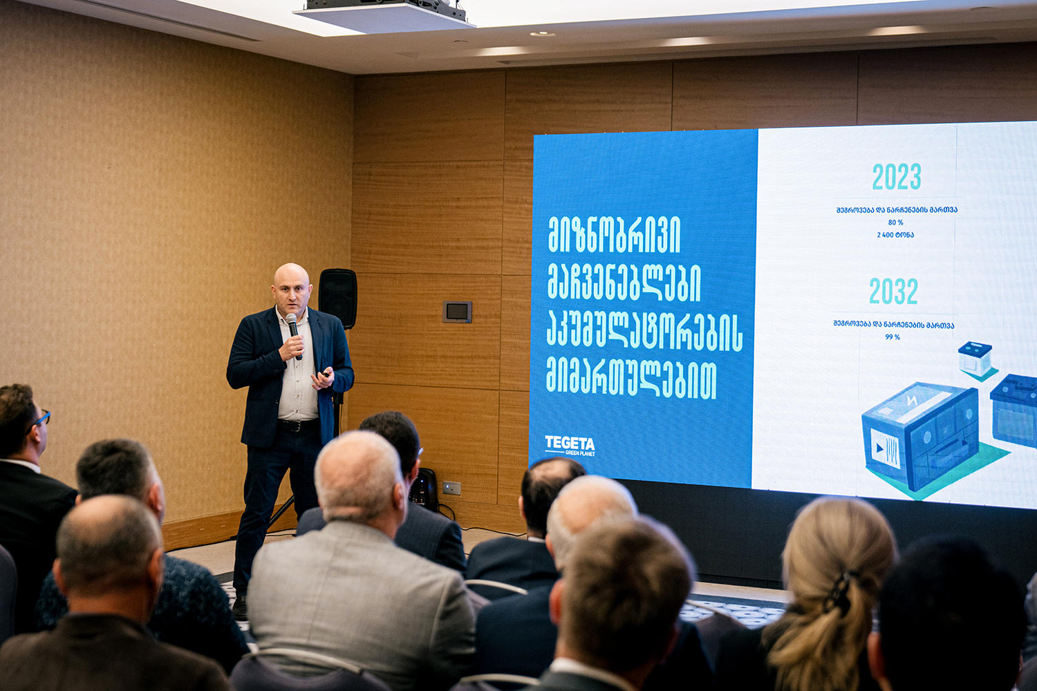 „თეგეტა გრინ პლანეტმა“ მწარმოებლის გაფართოებული ვალდებულების შესახებ ბათუმში პარტნიორებისთვის პრეზენტაცია გამართა