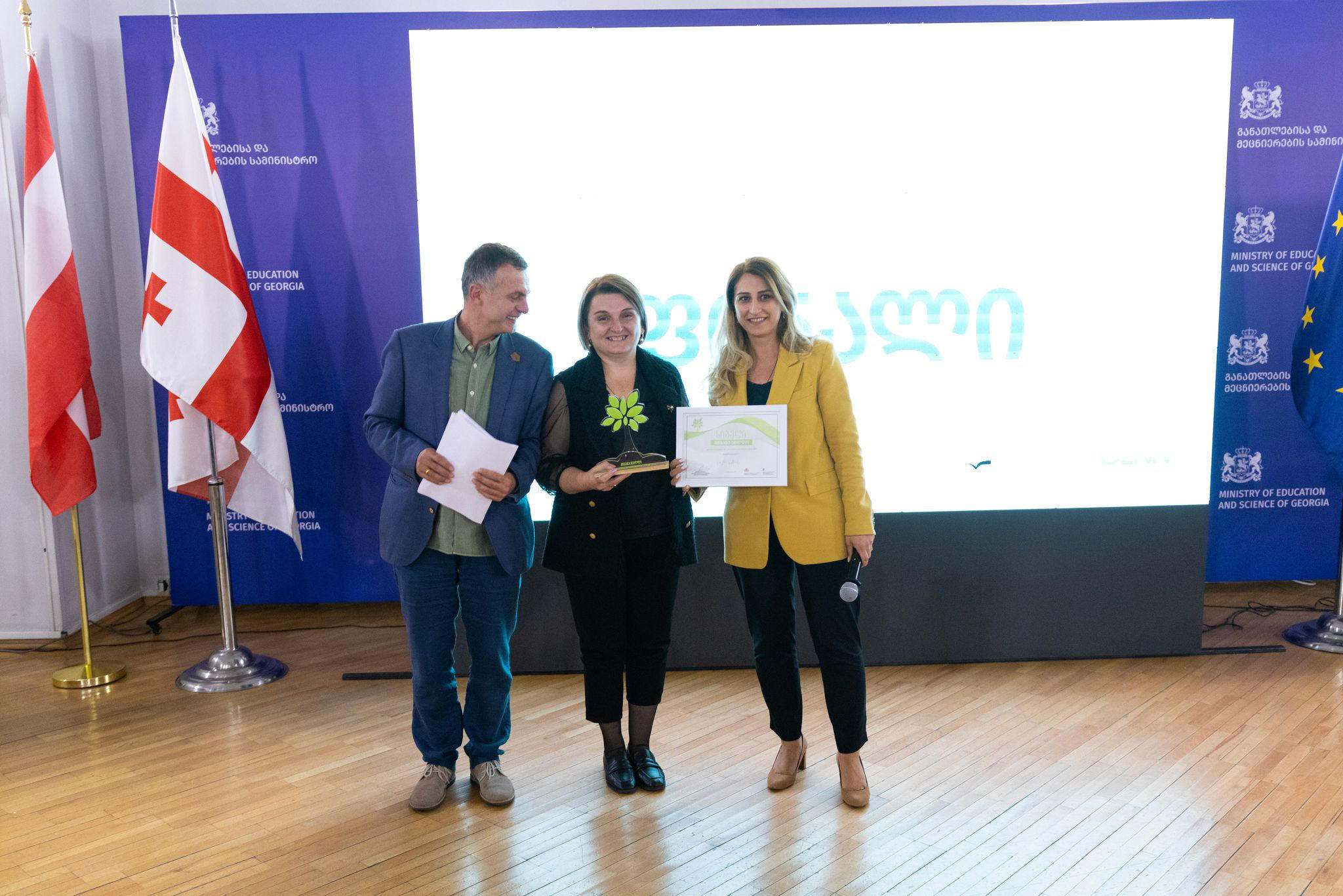 ნიკო კეცხოველის სასკოლო პრემია 2023-ის გამარჯვებულები გამოვლინდნენ