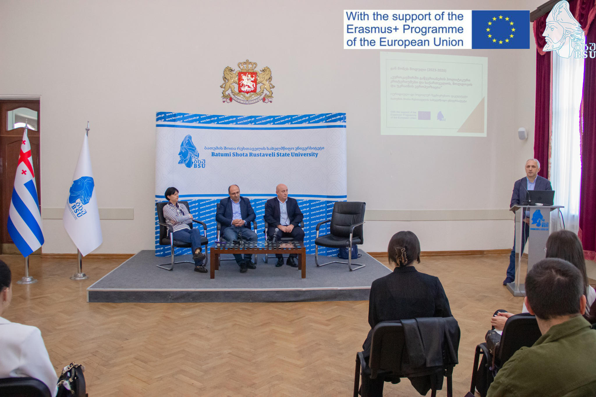 ბსუ-ში ჟან მონეს ახალი პროექტის „ევროკავშირში გაწევრიანების პოლიტიკური კრიტერიუმები და საქართველოს, მოლდოვის და უკრაინის ევროპეიზაცია“ პრეზენტაცია გაიმართა
