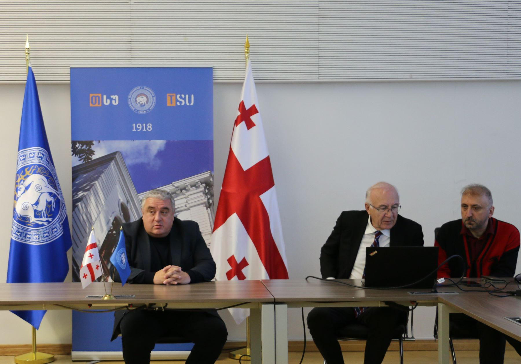 ენციკლოპედია „საქართველოს“ ვებგვერდის პრეზენტაცია თსუ-ში