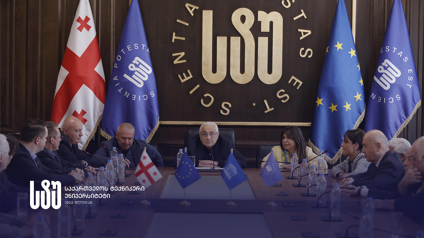 საქართველოს ტექნიკურ უნივერსიტეტში მეცნიერების მსოფლიო დღისადმი მიძღვნილი ღონისძიება გაიმართა