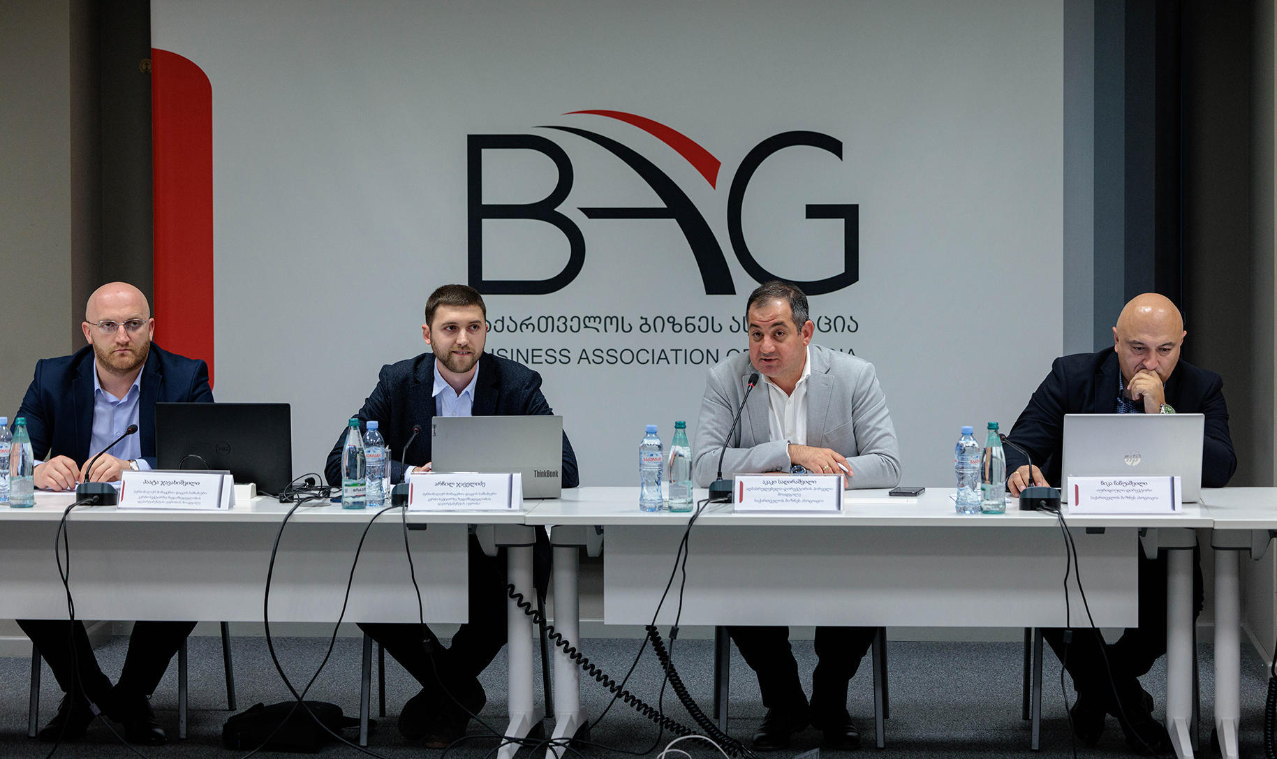 საქართველოს ბიზნეს ასოციაციაში „პერსონალურ მონაცემთა დაცვის შესახებ“ ახალი კანონი განიხილეს