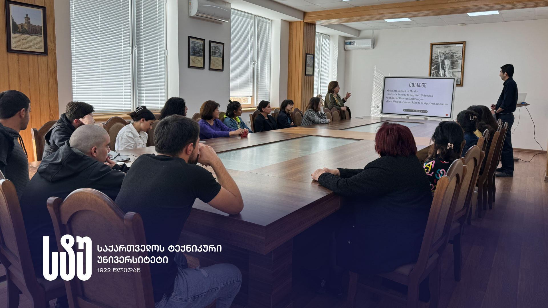 საქართველოს ტექნიკური უნივერსიტეტის სტუდენტებს სივასის უნივერსიტეტის პროფესორმა სალექციო კურსი ჩაუტარა