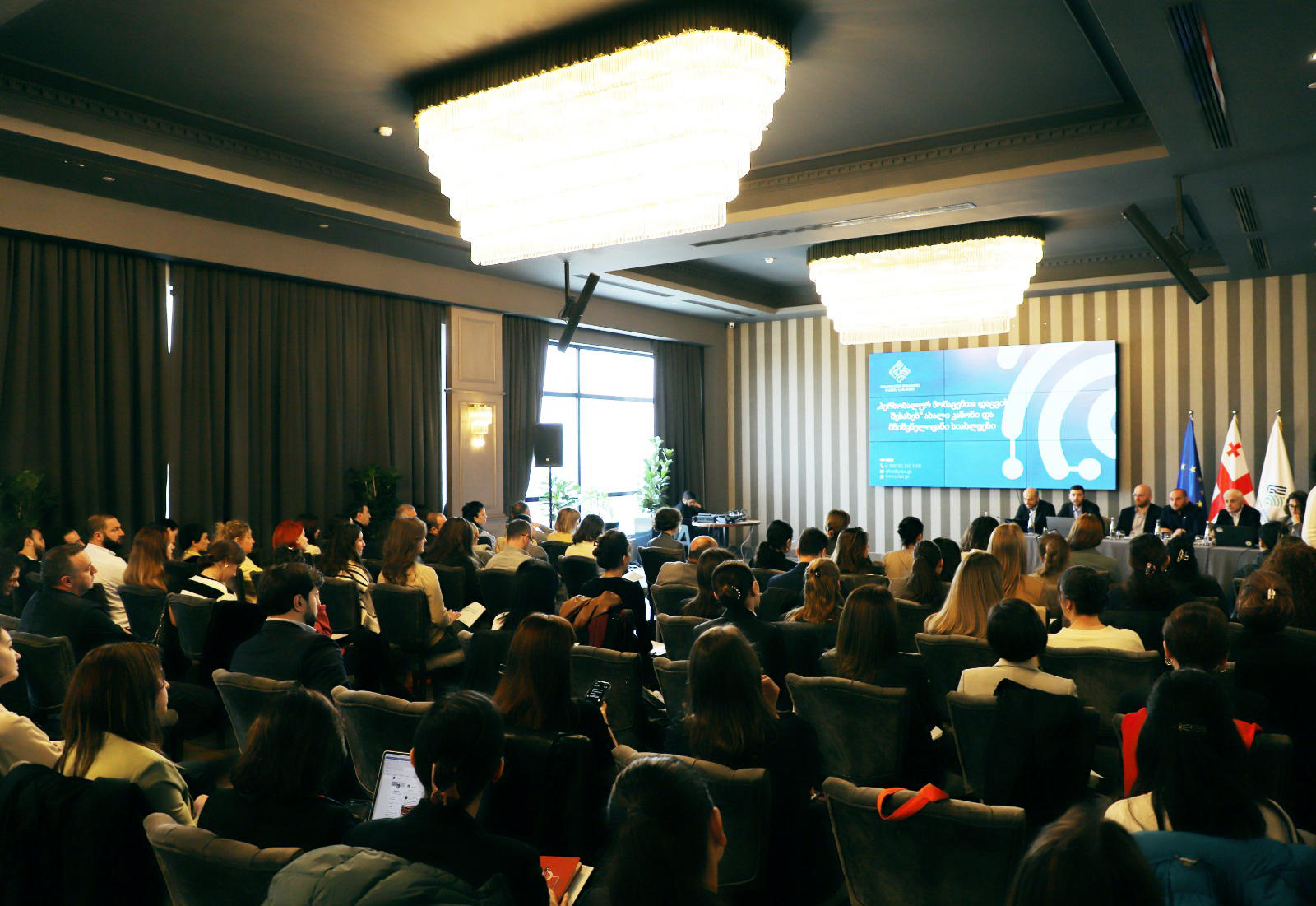 პერსონალურ მონაცემთა დაცვის სამსახური ახალი კანონით გათვალისწინებული სიახლეების გაცნობის მიზნით კერძო სექტორის წარმომადგენლებს შეხვდა