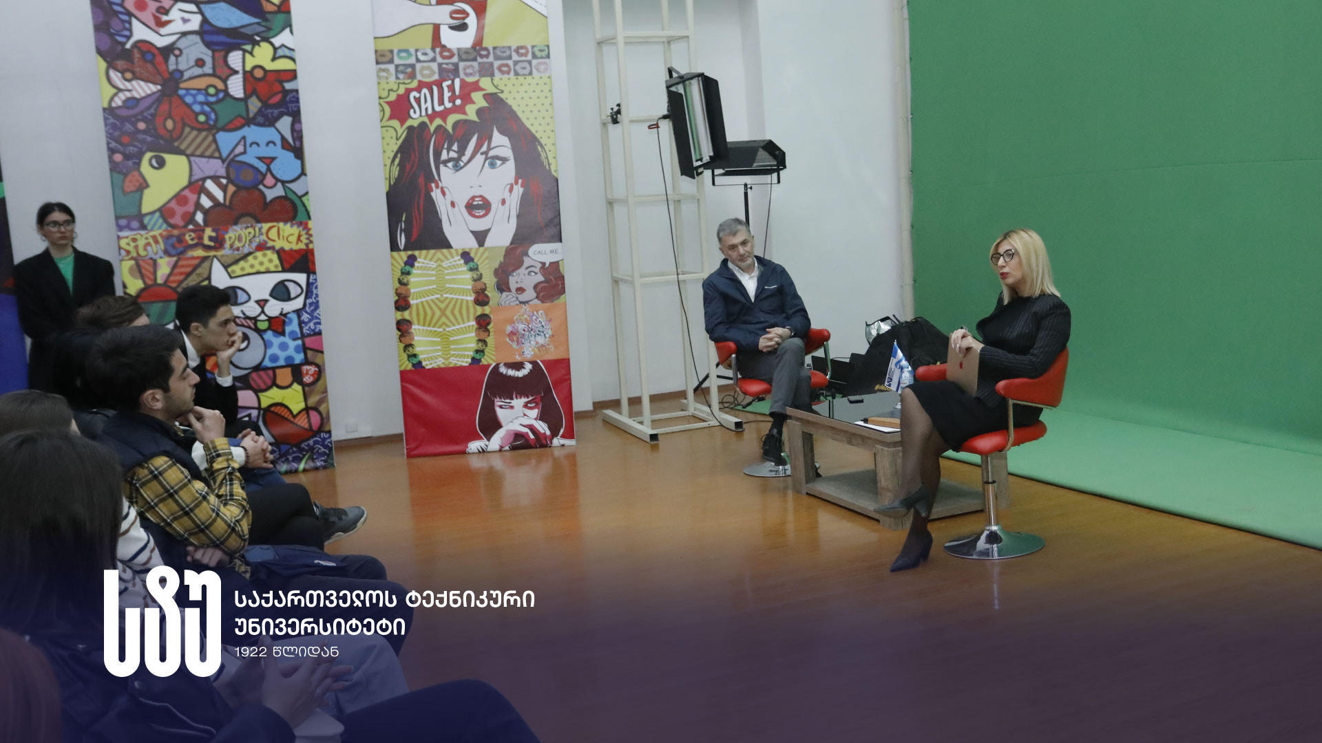 საქართველოს ტექნიკური უნივერსიტეტის სტუდენტებს პროექტის - „სტუ - ჩემი წარმატების ფორმულა“ ფარგლებში, ჟურნალისტი ეკა სეხნიაშვილი შეხვდა