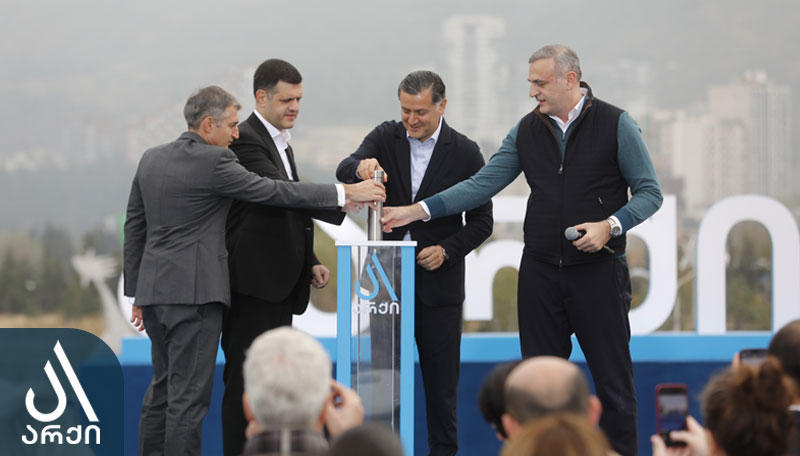 „არქი უნივერსი“ - ახალი პრემიუმ კლასის საცხოვრებელი კომპლექსი საბურთალოზე