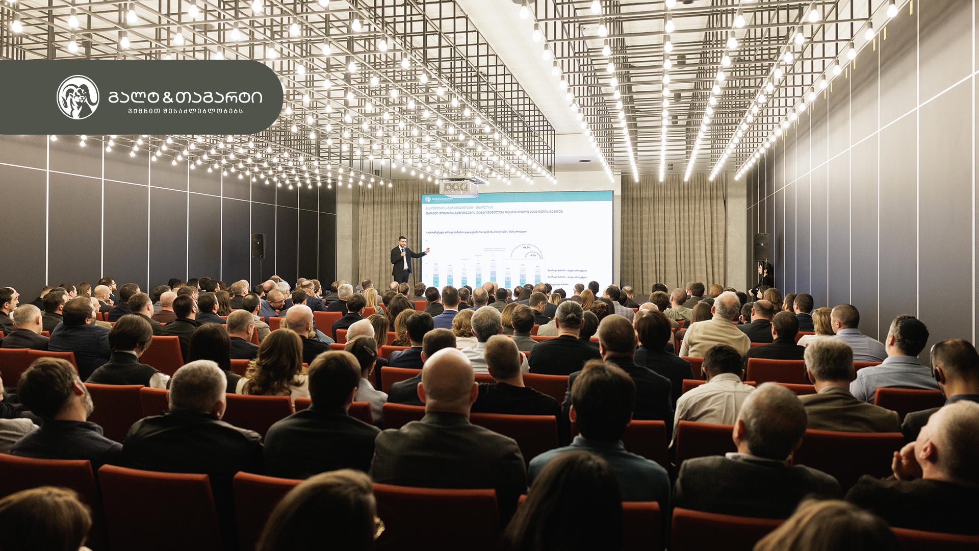 „გალტ & თაგარტმა“ საცხოვრებელი უძრავი ქონების ბაზრის კონფერენცია გამართა