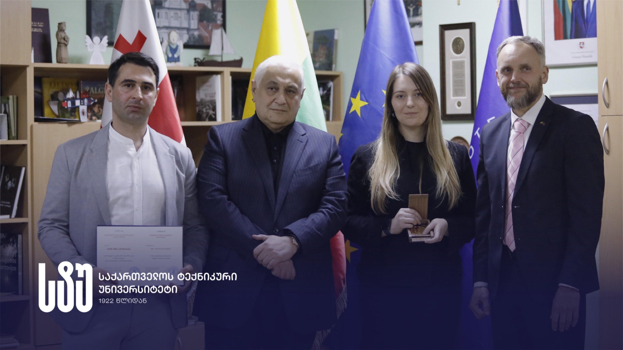 საქართველოს ტექნიკურ უნივერსიტეტში პროფესორ ვიდას კავალიუსკასის ხსოვნისადმი მიძღვნილი ღონისძიება ჩატარდა