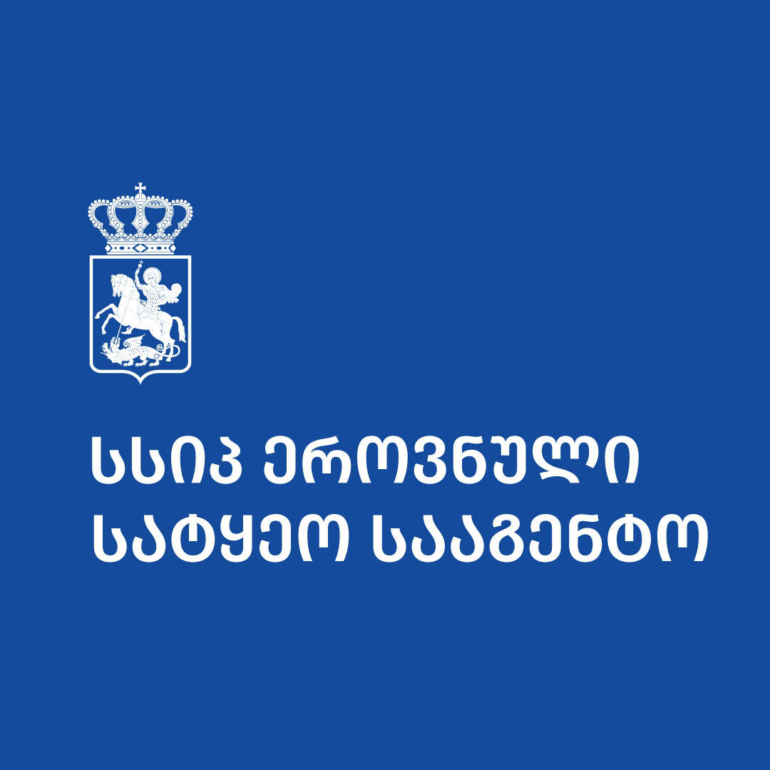 ჩოხატაურში, სოფელ ზოტის სატყეო უბანზე ბრაკონიერთა ჯგუფი ტყის მცველს ფიზიკურად გაუსწორდა - დაკავებულია ოთხი პირი