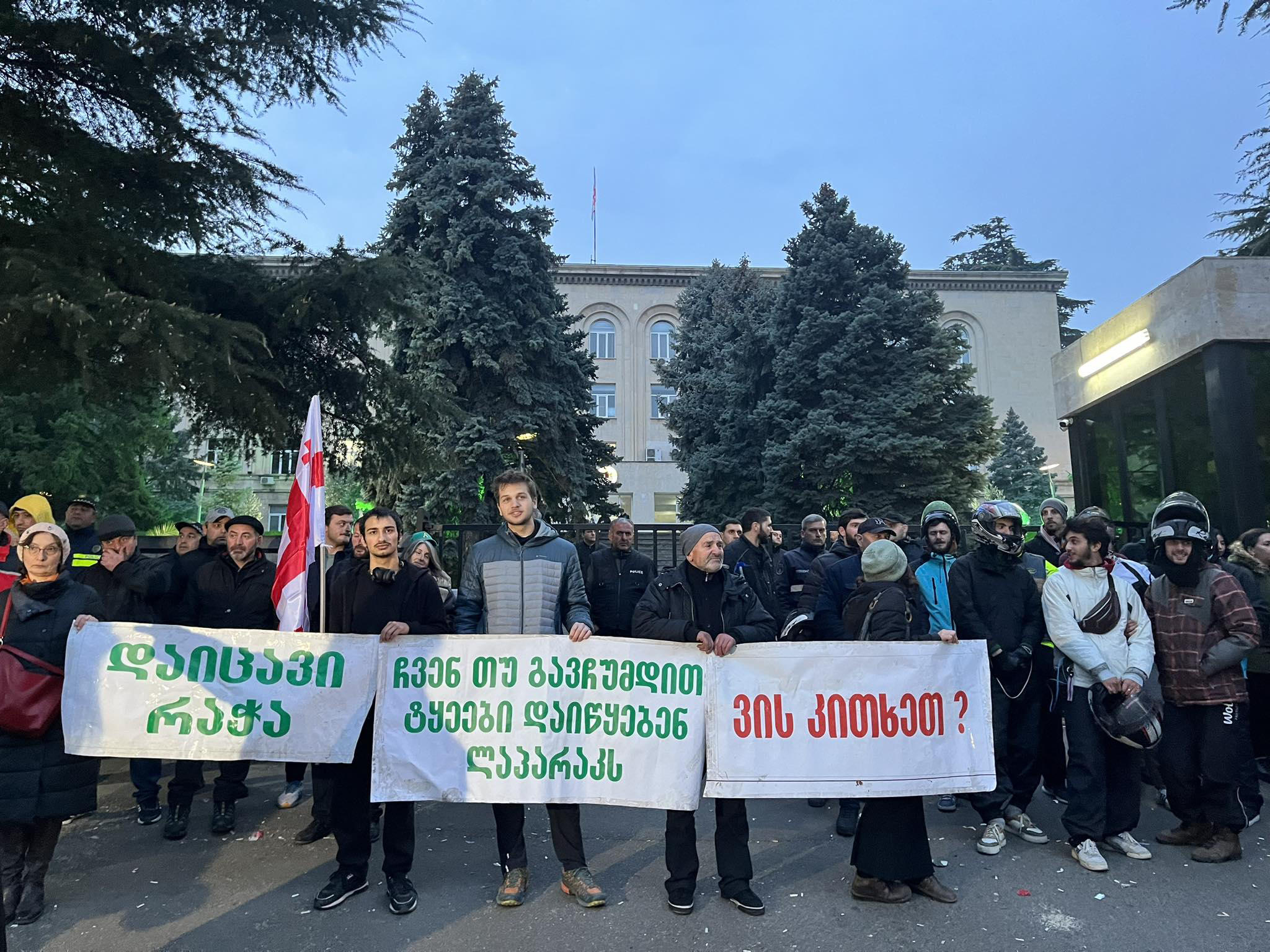 The protest rally near the Ministry of Environment Protection and Agriculture regarding Racha forests ongoing for the second day