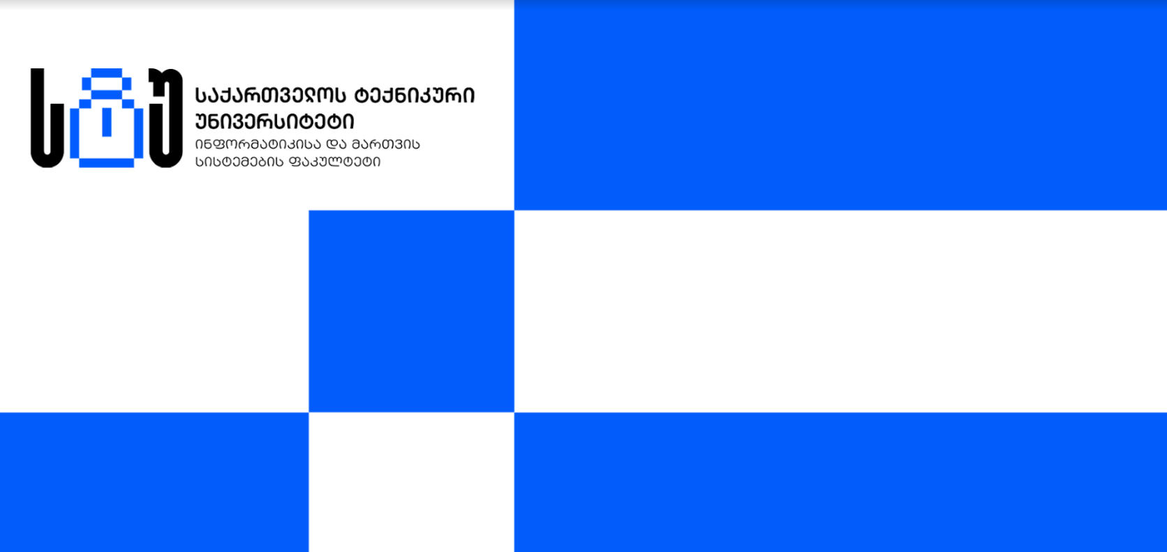 საქართველოს ტექნიკური უნივერსიტეტის Google-დეველოპერთა სტუდენტური კლუბის (GDSC) წევრები კომპანია EventyApp-ის დამფუძნებლებსა და ექსპერტს მანქანურ სწავლებაში, ანზორ გოზალიშვილს შეხვდნენ