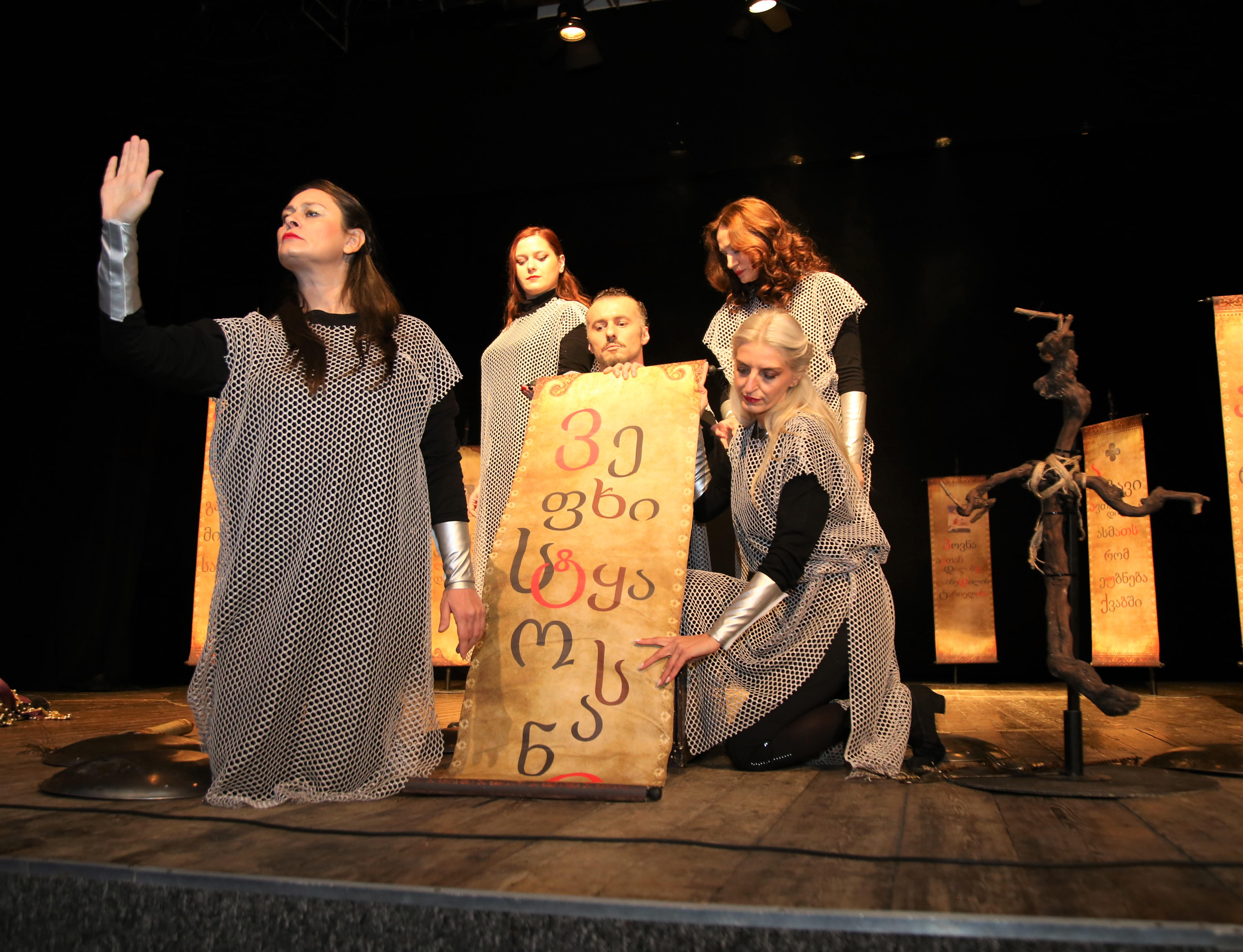 მარნეულში „შოთაობა - 2023" ჩატარდა