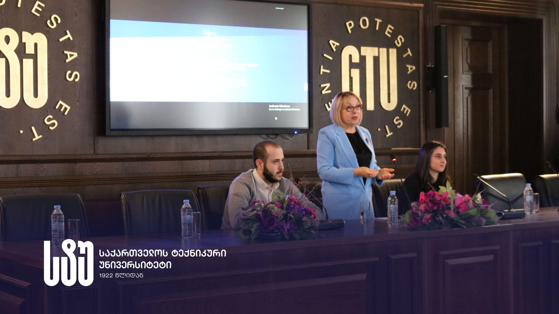 საქართველოს ტექნიკურ უნივერსიტეტში შერიგებისა და სამოქალაქო თანასწორობის საკითხებში სახელმწიფო მინისტრის პირველმა მოადგილემ სტუდენტებისთვის საჯარო ლექცია გამართა