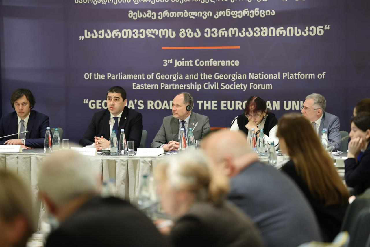 შალვა პაპუაშვილმა კონფერენციის - „საქართველოს გზა ევროკავშირისკენ“ მონაწილეებს სიტყვით მიმართა