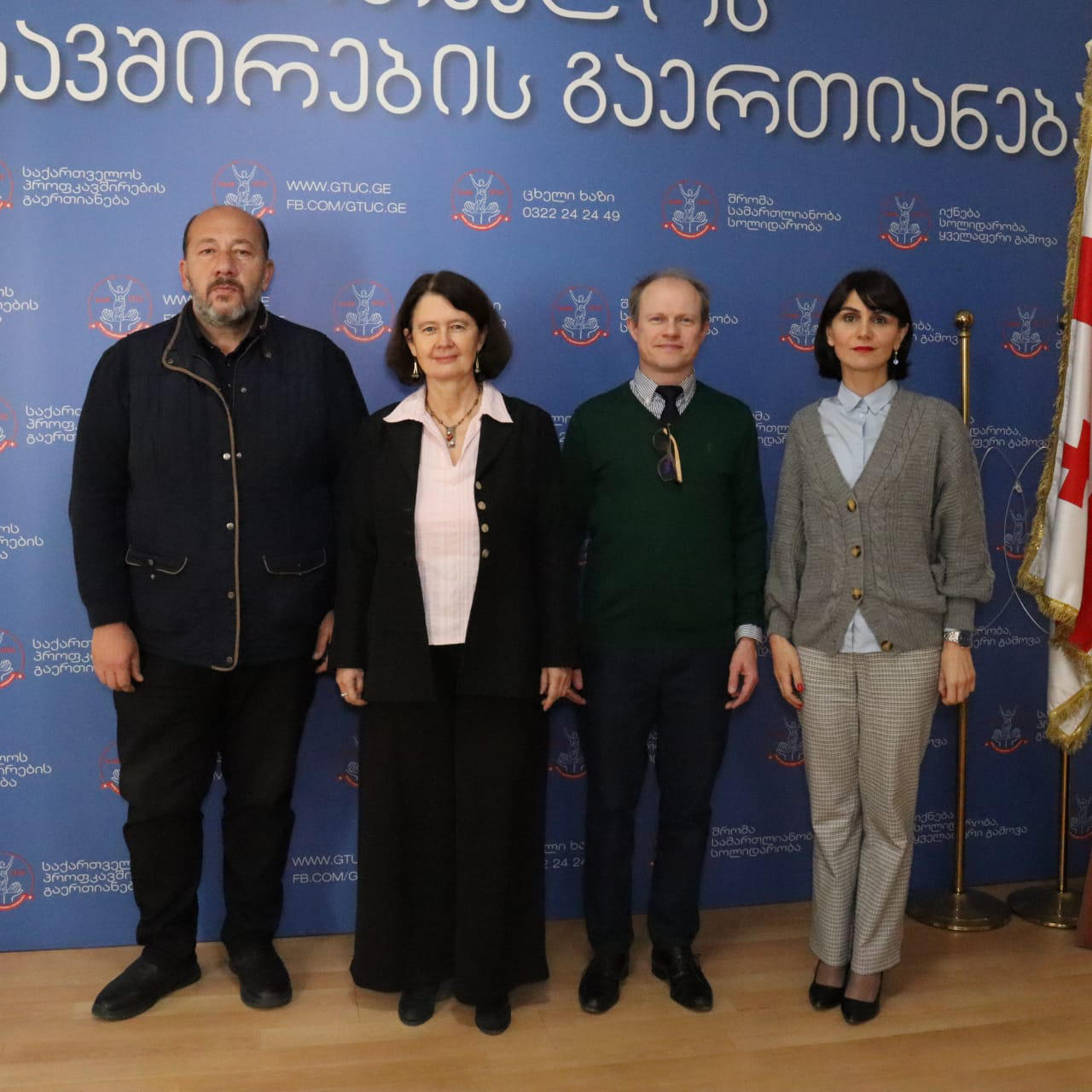 პროფკავშირების გაერთიანება - საქართველო ბუდაპეშტში მდებარე  შრომის საერთაშორისო ორგანიზაციის ცენტრალურ და დასავლეთ ოფისს დაექვემდებარა
