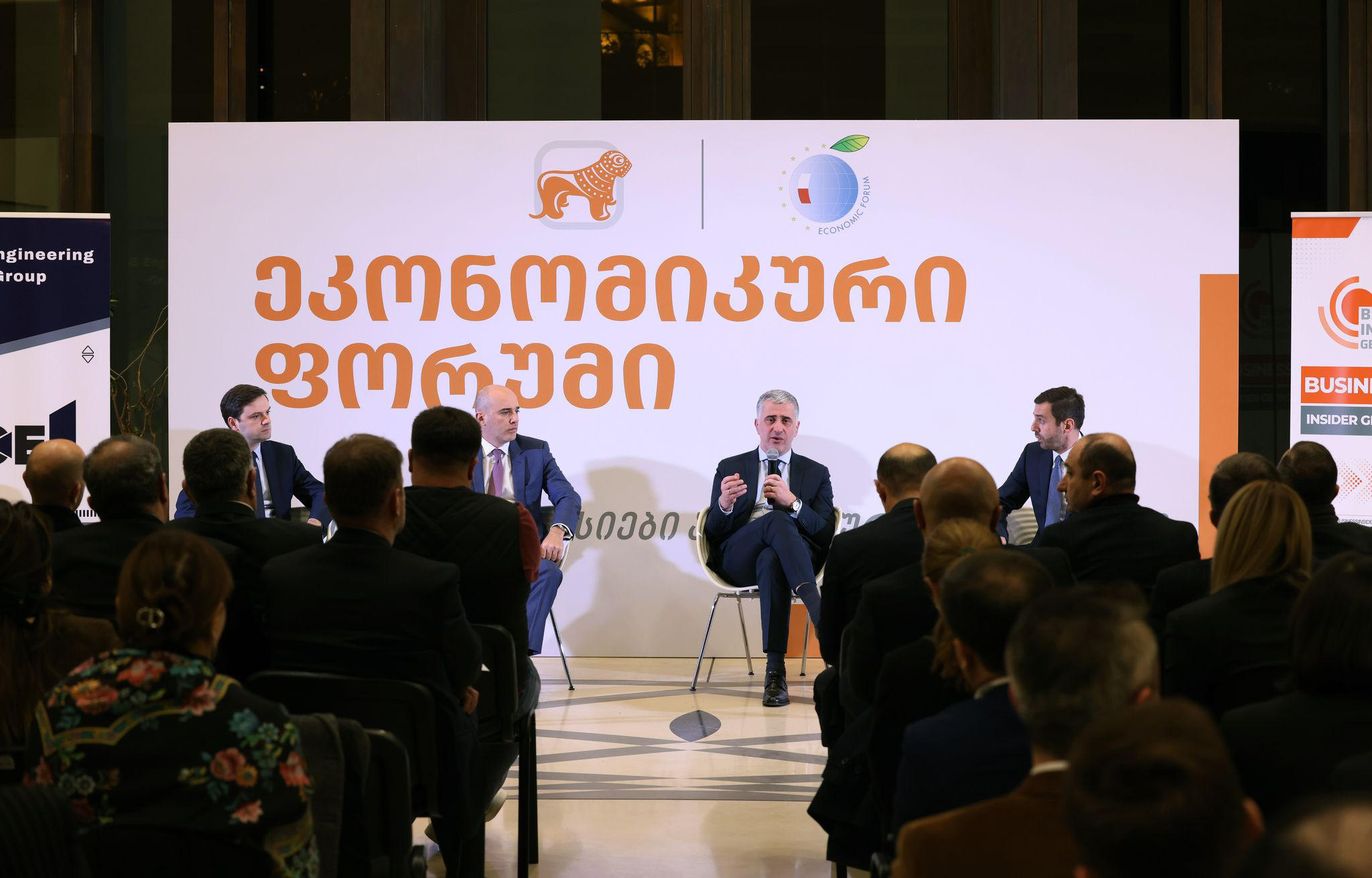 ოთარ შამუგიამ ეკონომიკურ ფორუმში მიიღო მონაწილეობა