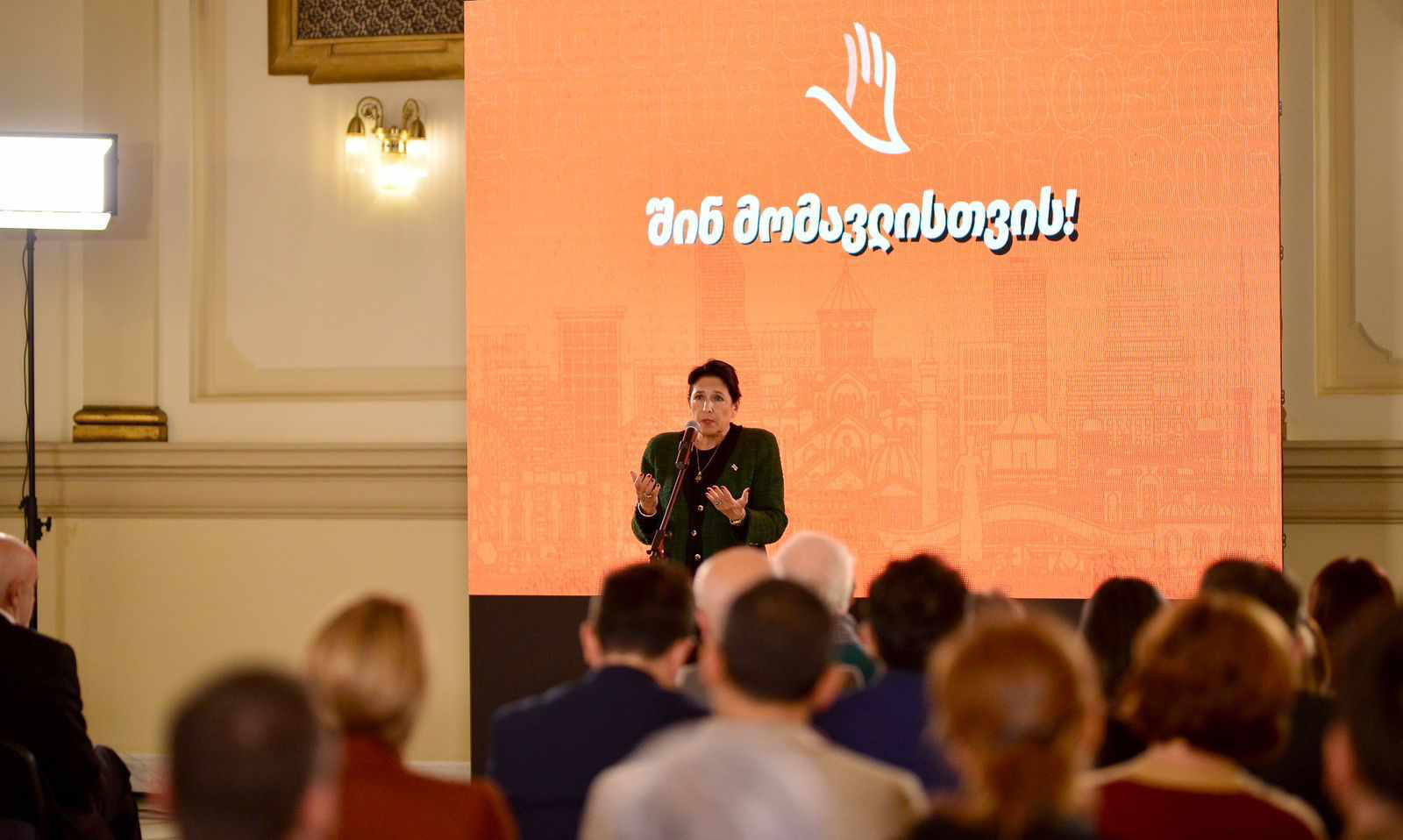 ორბელიანების სასახლეში სამოქალაქო პლატფორმა „შინ მომავლისთვის“ პროექტების პრეზენტაცია და დაჯილდოების ცერემონია გაიმართა