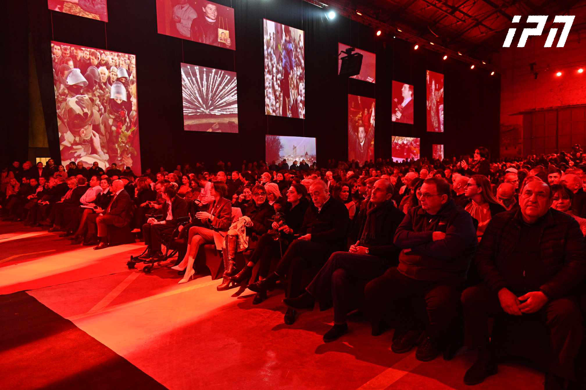 „ერთიანი ნაციონალური მოძრაობა“ „ვარდების რევოლუციის“ 20 წლისთავთან დაკავშირებით ღონისძიებას მართავს - ღონისძიებას არ ესწრებიან ნიკა მელია და მისი თანამოაზრეები