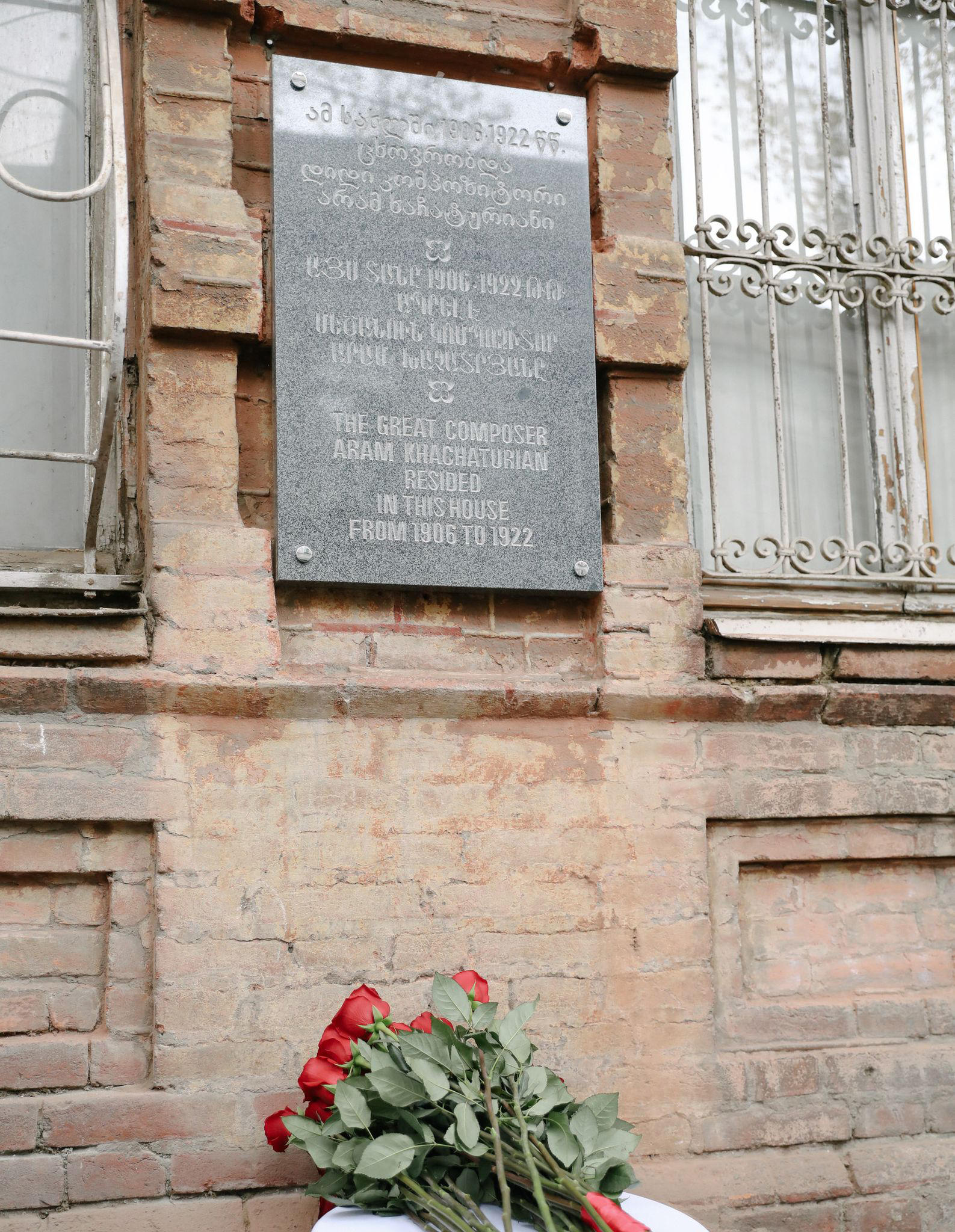 თბილისში კომპოზიტორ არამ ხაჩატურიანის მემორიალური დაფა გაიხსნა