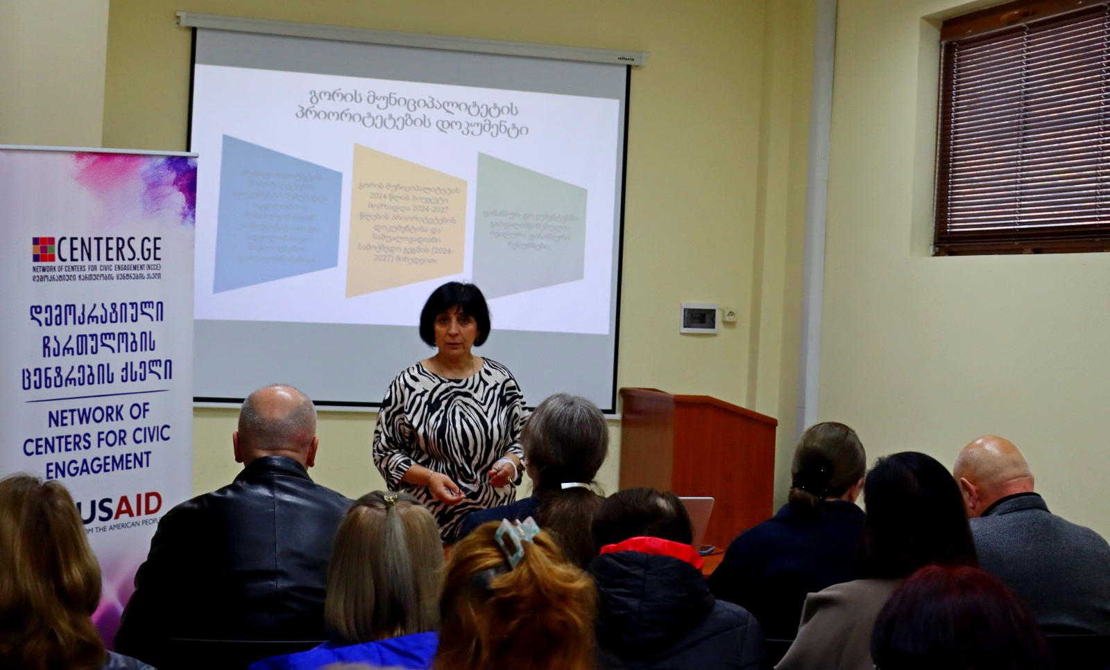 გორის მუნიციპალიტეტი ჩინეთის სახალხო რესპუბლიკის საელჩოსგან გრანტს მიიღებს