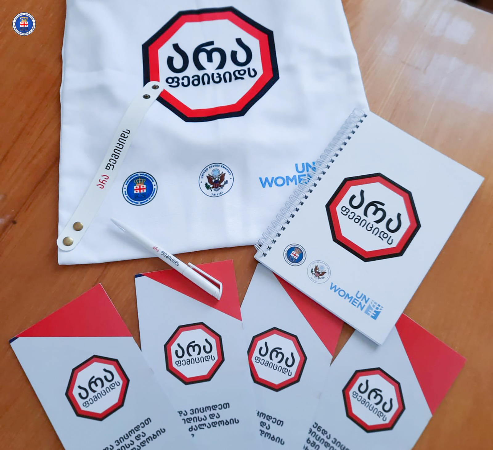 პროკურორებმა ქალთა მიმართ გენდერული ძალადობის საკითხზე ლაგოდეხის მუნიციპალიტეტში, სკოლის მოსწავლეებთან და მასწავლებლებთან საინფორმაციო შეხვედრა გამართეს