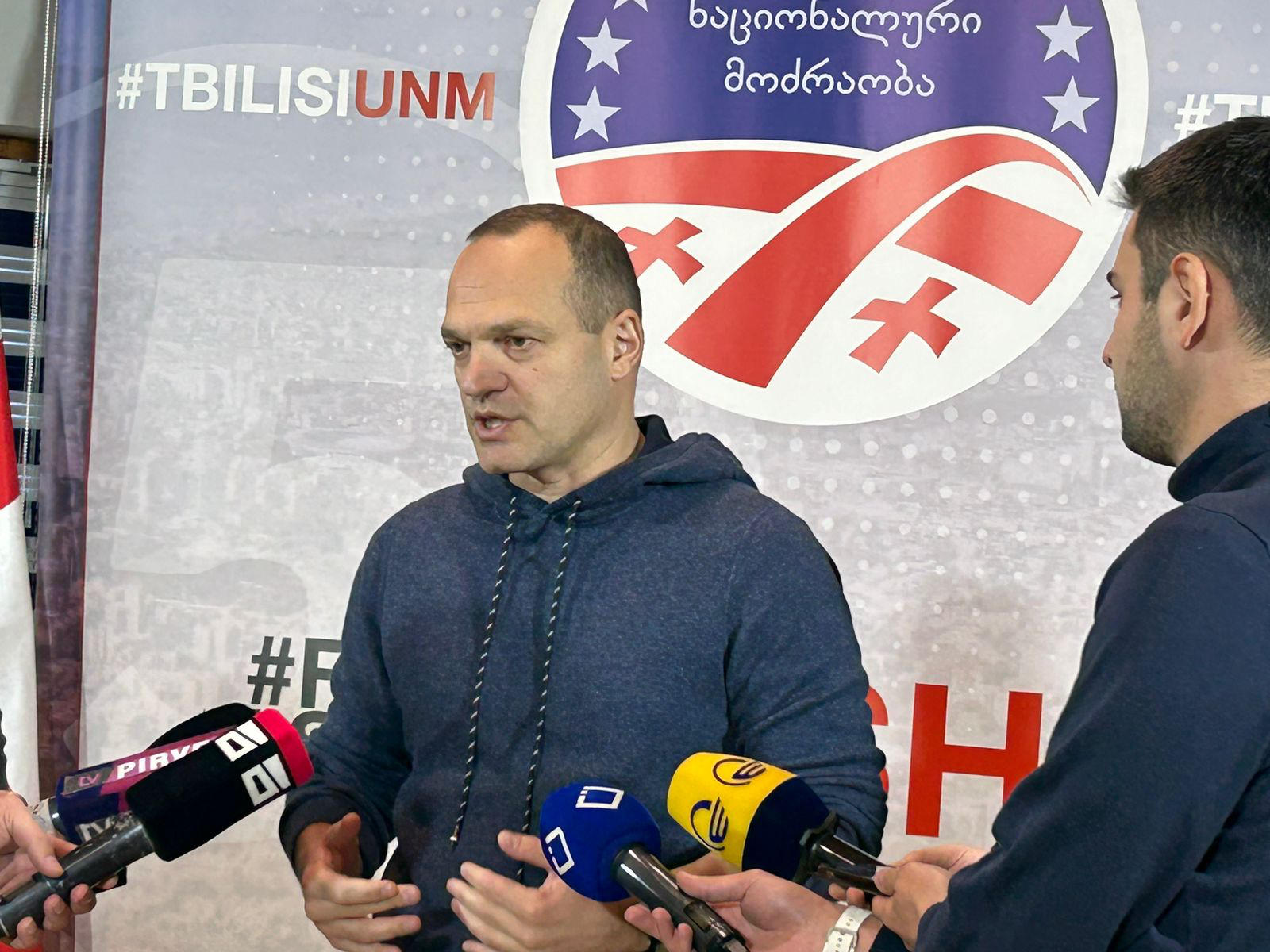 პეტრე ცისკარიშვილი - თავმჯდომარის არჩევა 2025 წლის იანვარში მოხდება