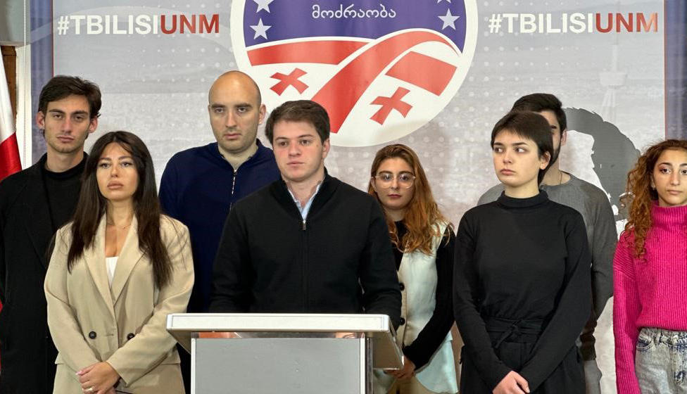 „ნაციონალური მოძრაობის“ ახალგაზრდული ორგანიზაციის მდივანი და გენერალური მდივნის მოადგილე სტუდენტებისთვის ბინის ქირის თანადაფინანსებასთან დაკავშირებით მიხეილ სააკაშვილის ინიციატივას უერთდებიან