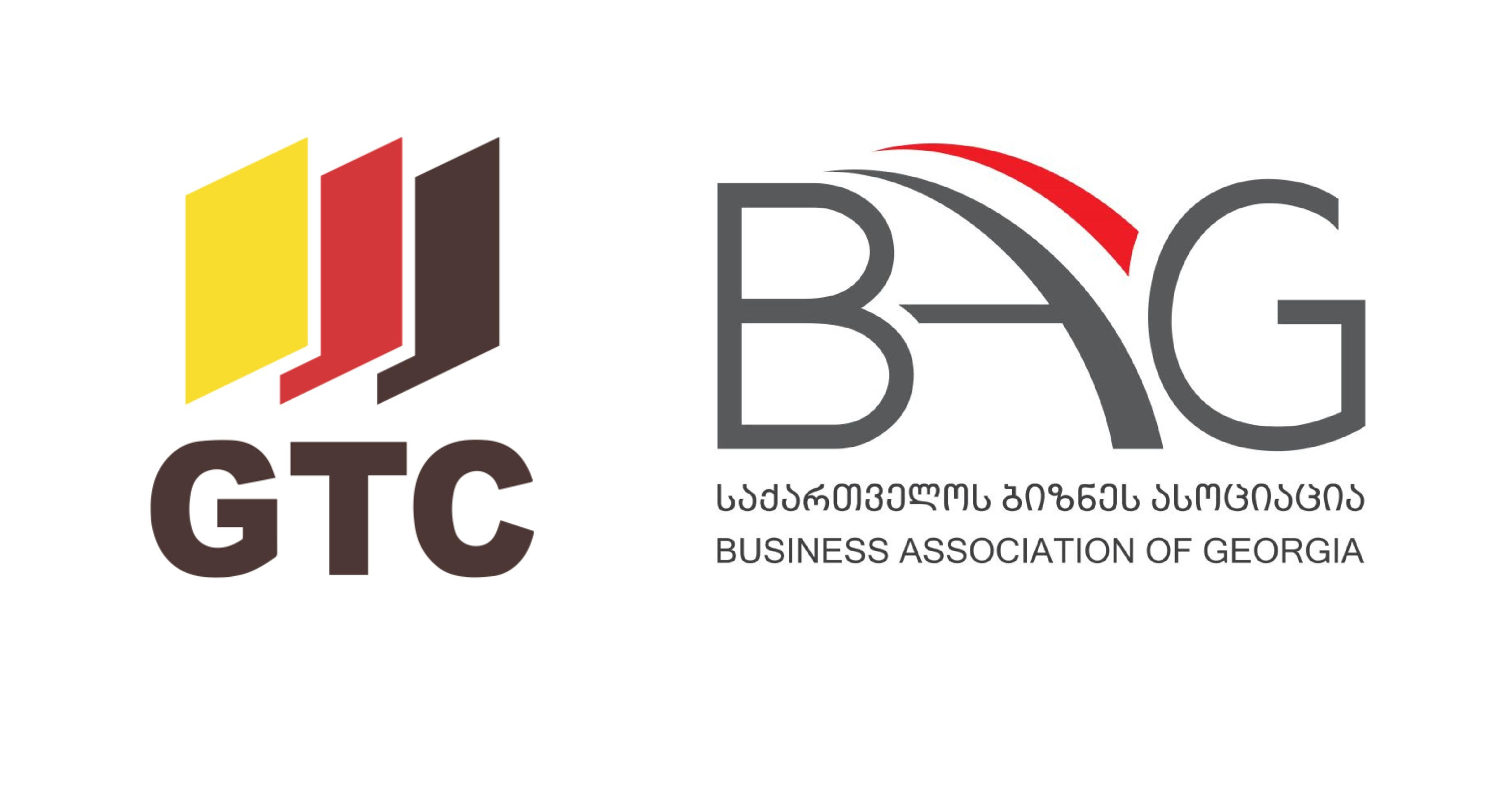 „ჯითისი ჯგუფი“ საქართველოს ბიზნეს ასოციაციის წევრი გახდა