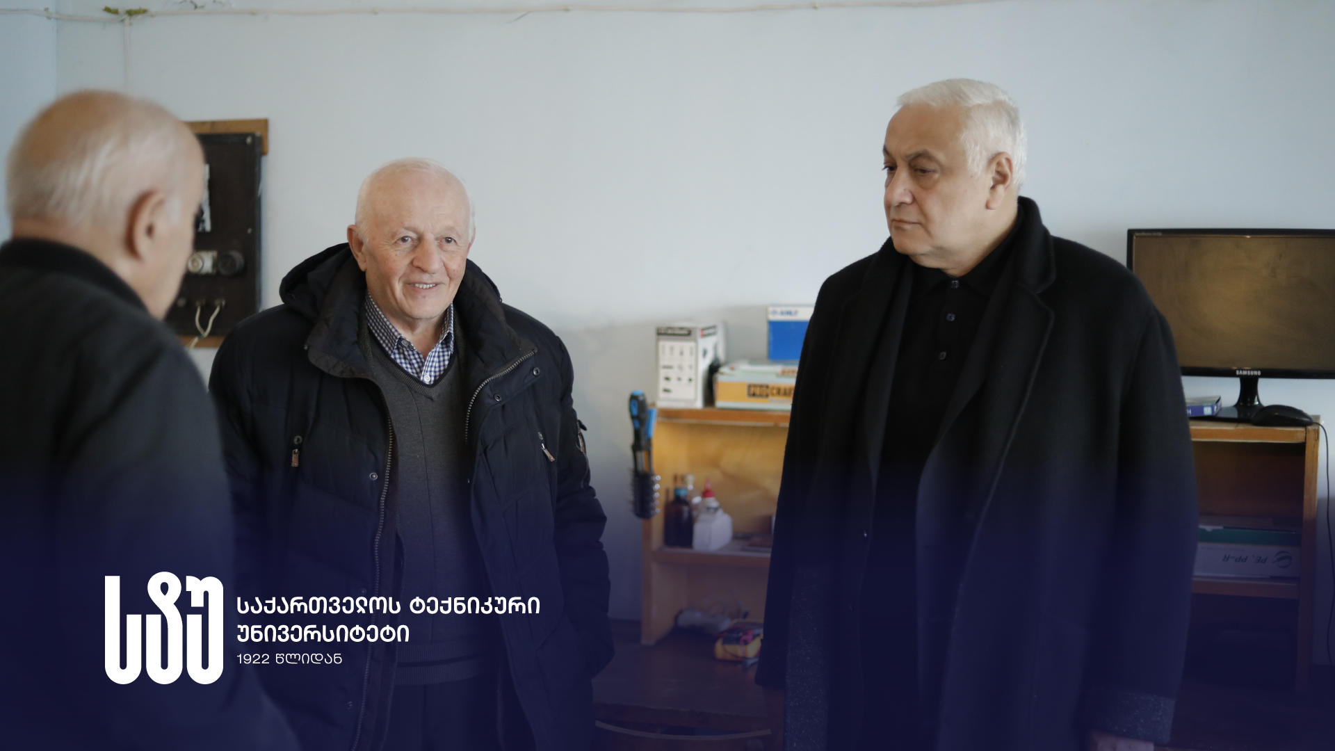 საქართველოს ტექნიკურ უნივერსიტეტში არჩილ ელიაშვილის სახელობის მართვის სიტემების ინსტიტუტის დღე აღინიშნა