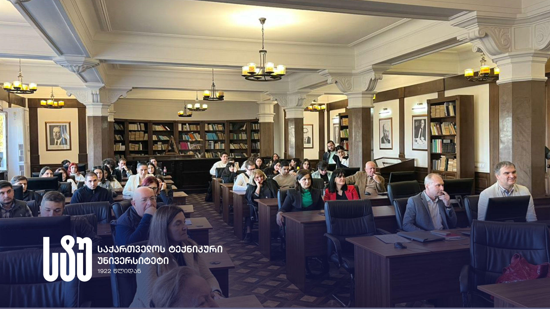 საქართველოს ტექნიკური უნივერსიტეტის სტუდენტებისთვის ჩეხმა პროფესორებმა მშენებლობის უსაფრთხოების საკითხებზე საჯარო ლექცია გამართეს