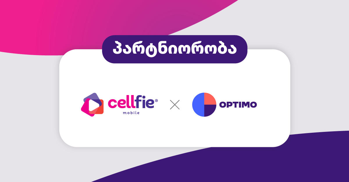„სელფის“ კორპორაციული კლიენტები „ოპტიმოს“ პაკეტებზე სპეციალური პირობებით ისარგებლებენ