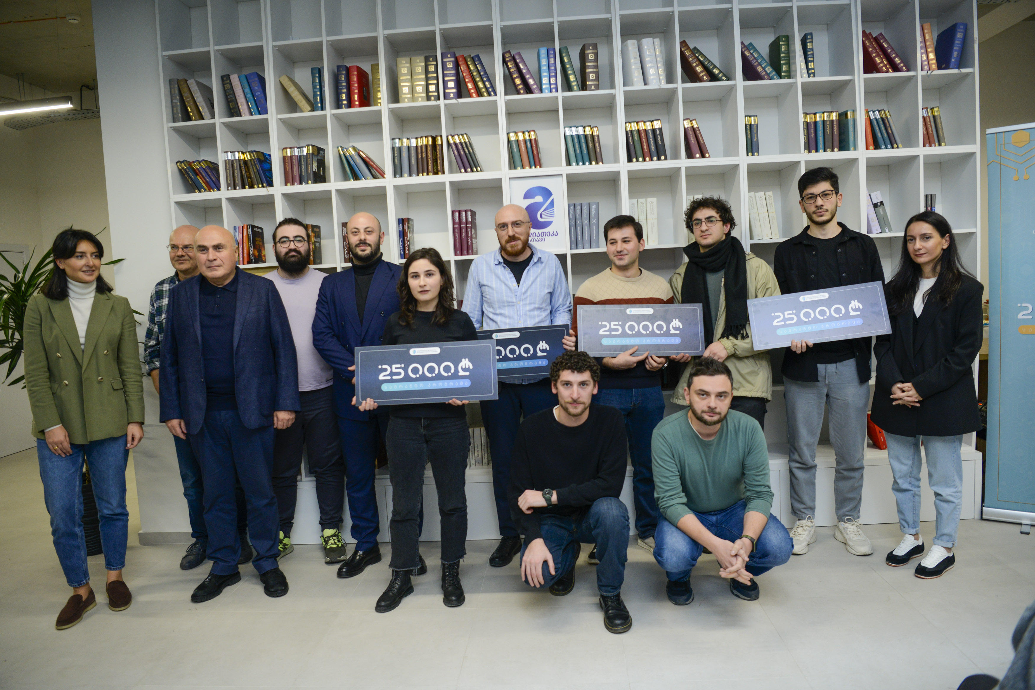GITA-ს საგრანტო პროგრამის  „25 000 ლარამდე ინოვაციების გრანტები რეგიონებისთვის“ გამარჯვებულები ქვემო ქართლის რეგიონში ცნობილია