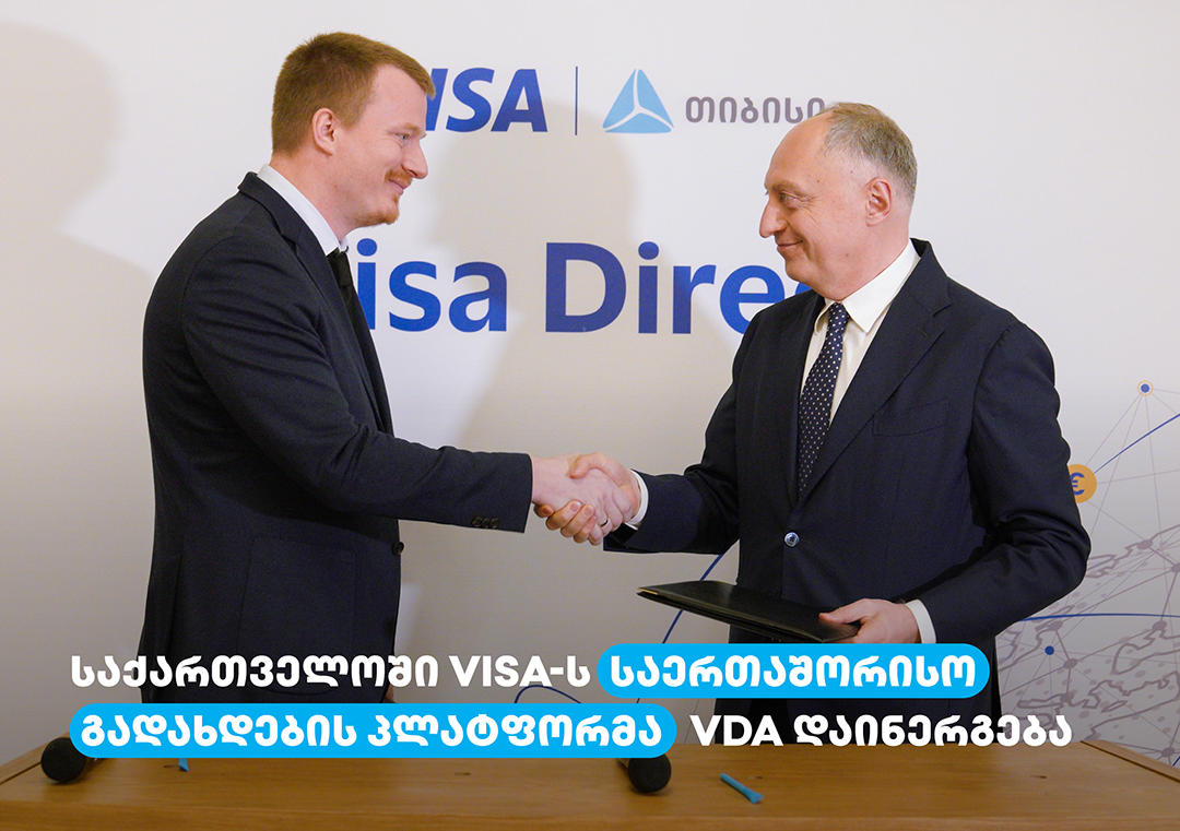 Visa-სა და „თიბისის“ პარტნიორობით, საქართველოში Visa-ს საერთაშორისო გადახდების პლატფორმა VDA დაინერგება