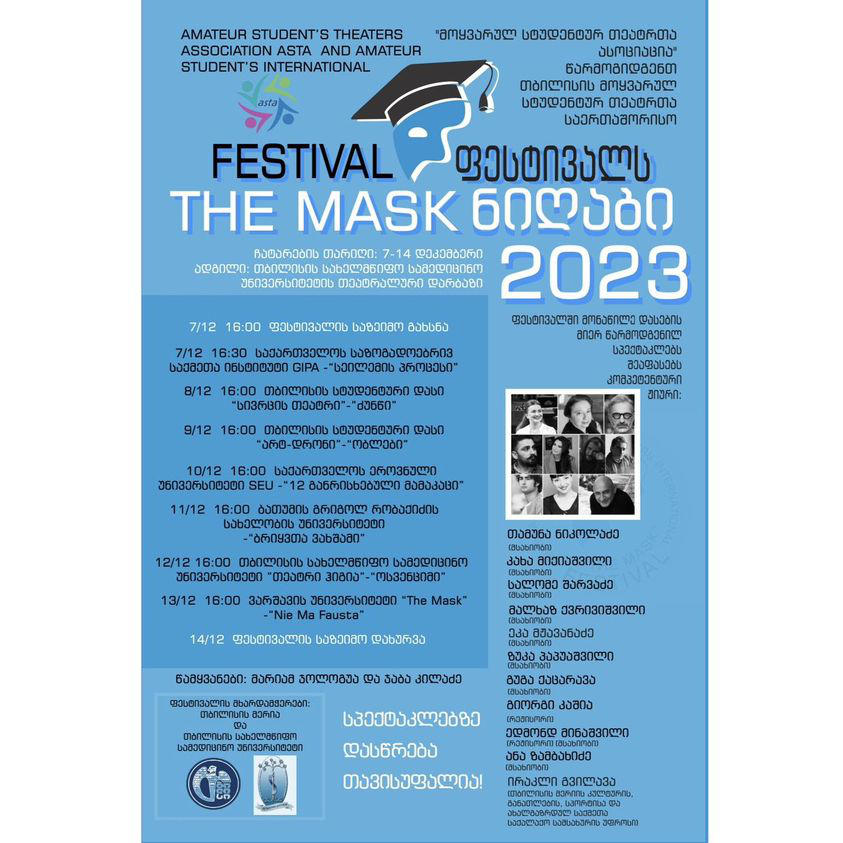 თბილისის სახელმწიფო სამედიცინო უნივერსიტეტში სტუდენტურ თეატრთა საერთაშორისო ფესტივალი „ნიღაბი 2023“ იხსნება