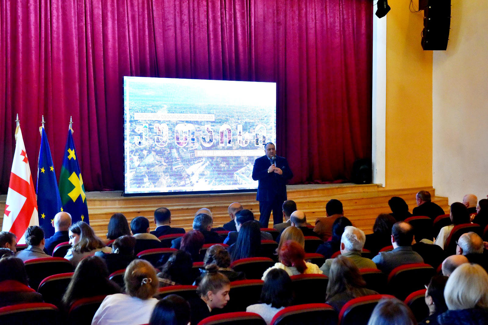 ქუთაისის მუნიციპალიტეტის 2024 წლის ბიუჯეტის პროექტის საჯარო განხილვა გაიმართა