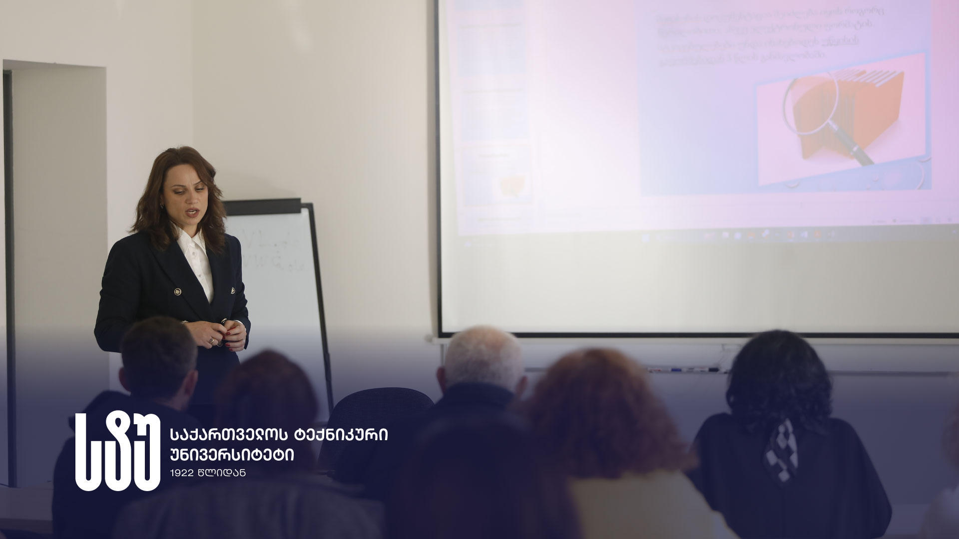 საქართველოს ტექნიკურ უნივერსიტეტში პროფესიული საგანმანათლებლო პროგრამების განმახორციელებელთათვის ტრენინგი ჩატარდა