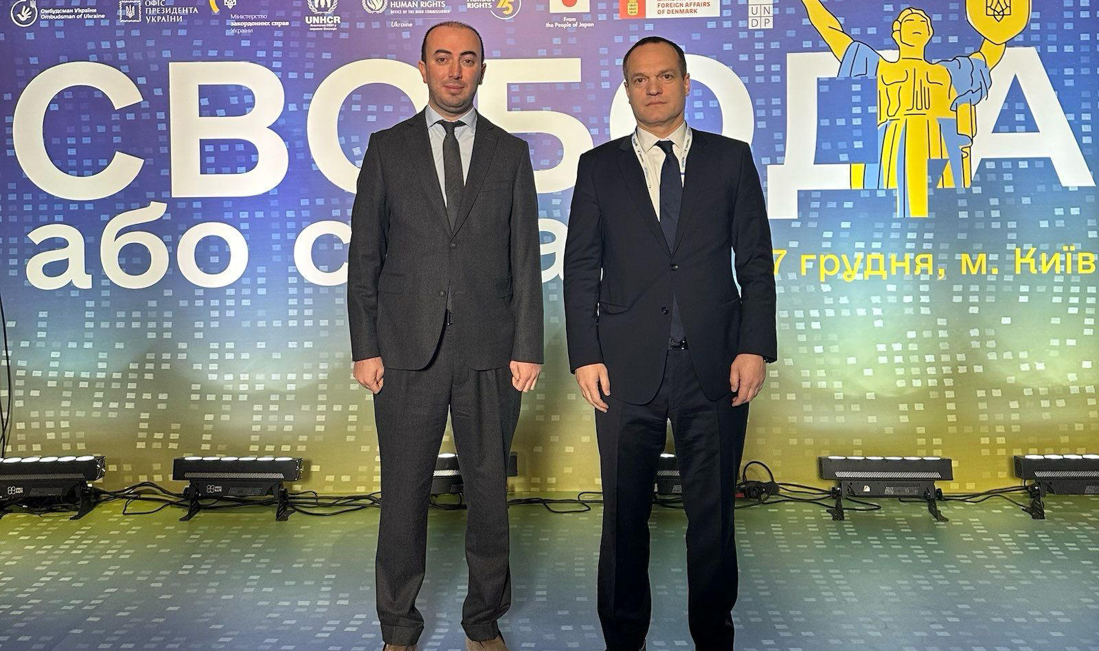 პეტრე ცისკარიშვილი და დავით ხაჯიშვილი უკრაინაში, ადამიანის უფლებების დაცვის საერთაშორისო კონფერენციაში - ,,თავისუფლება და უსაფრთხოება" მონაწილეობენ
