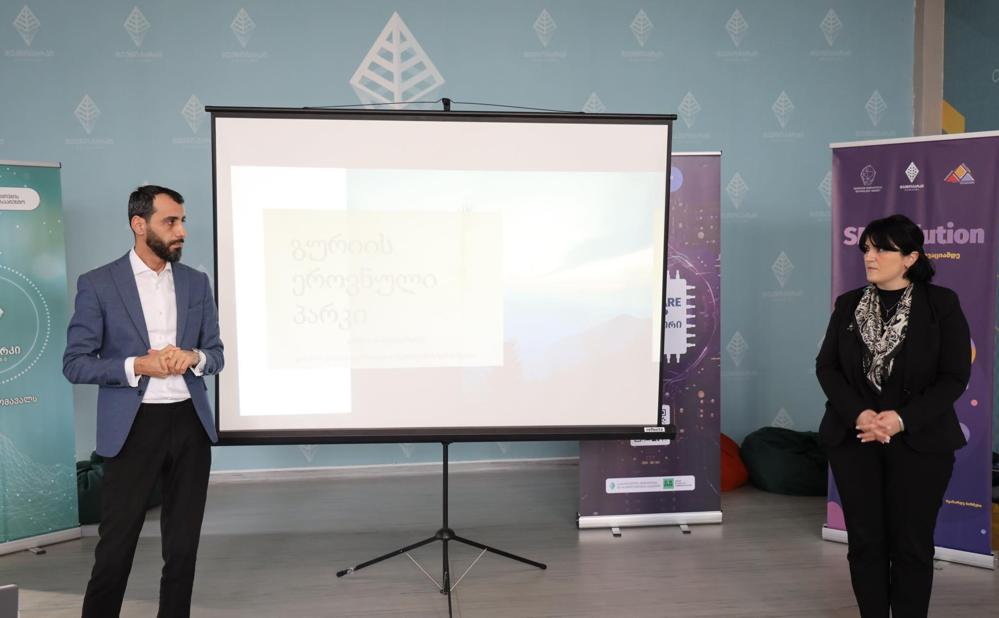 გურიის რეგიონში ეროვნული პარკი იქმნება